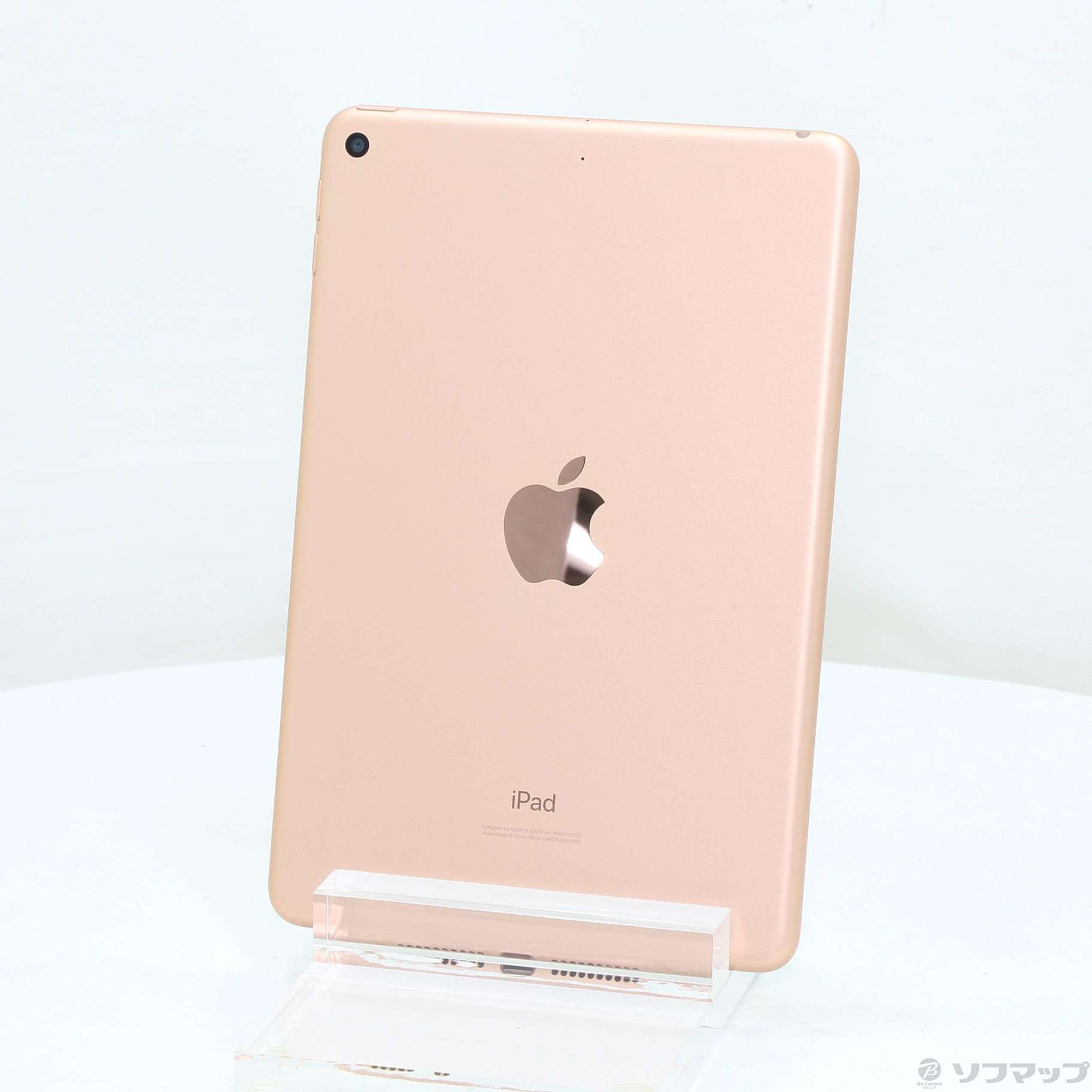 iPad mini 第5世代　ゴールド