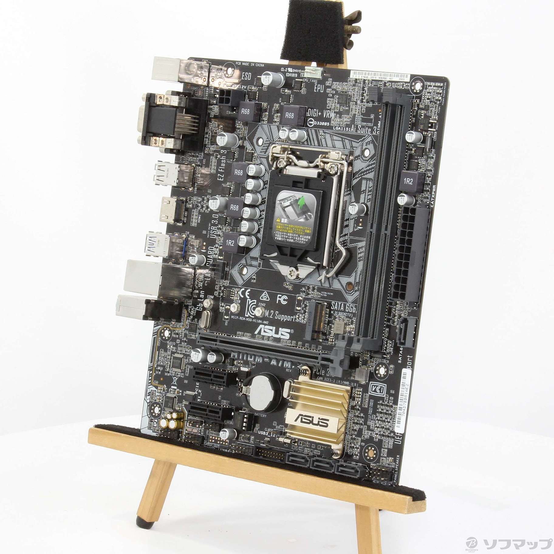 中古 H110m A M 2 2133033076402 リコレ ソフマップの中古通販サイト