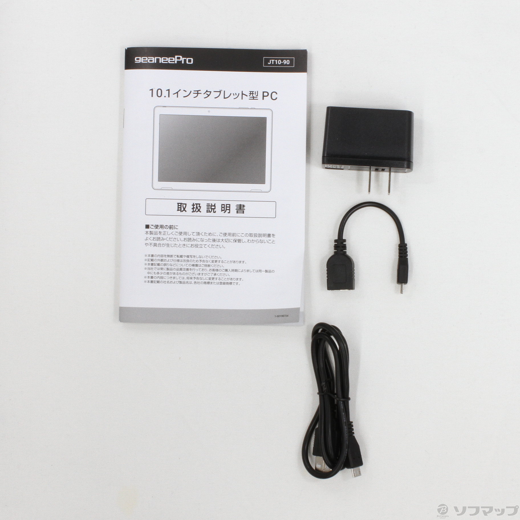【通販限定品】10.1インチタブレット型PC geaneePro JT10-X その他