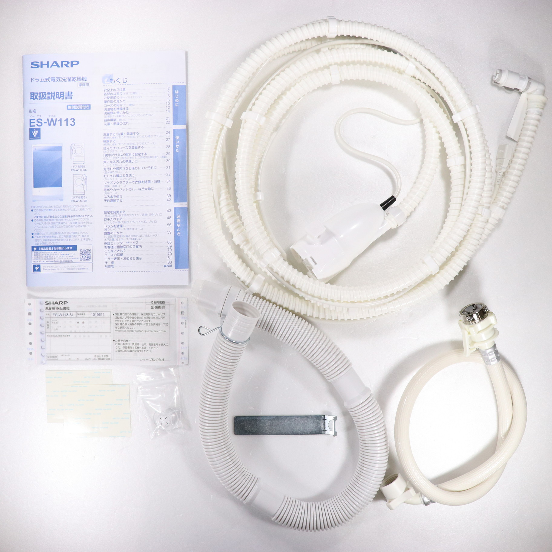 中古】〔展示品〕ドラム式洗濯機 シルバー系 ES-W113-SL ［洗濯11.0kg 