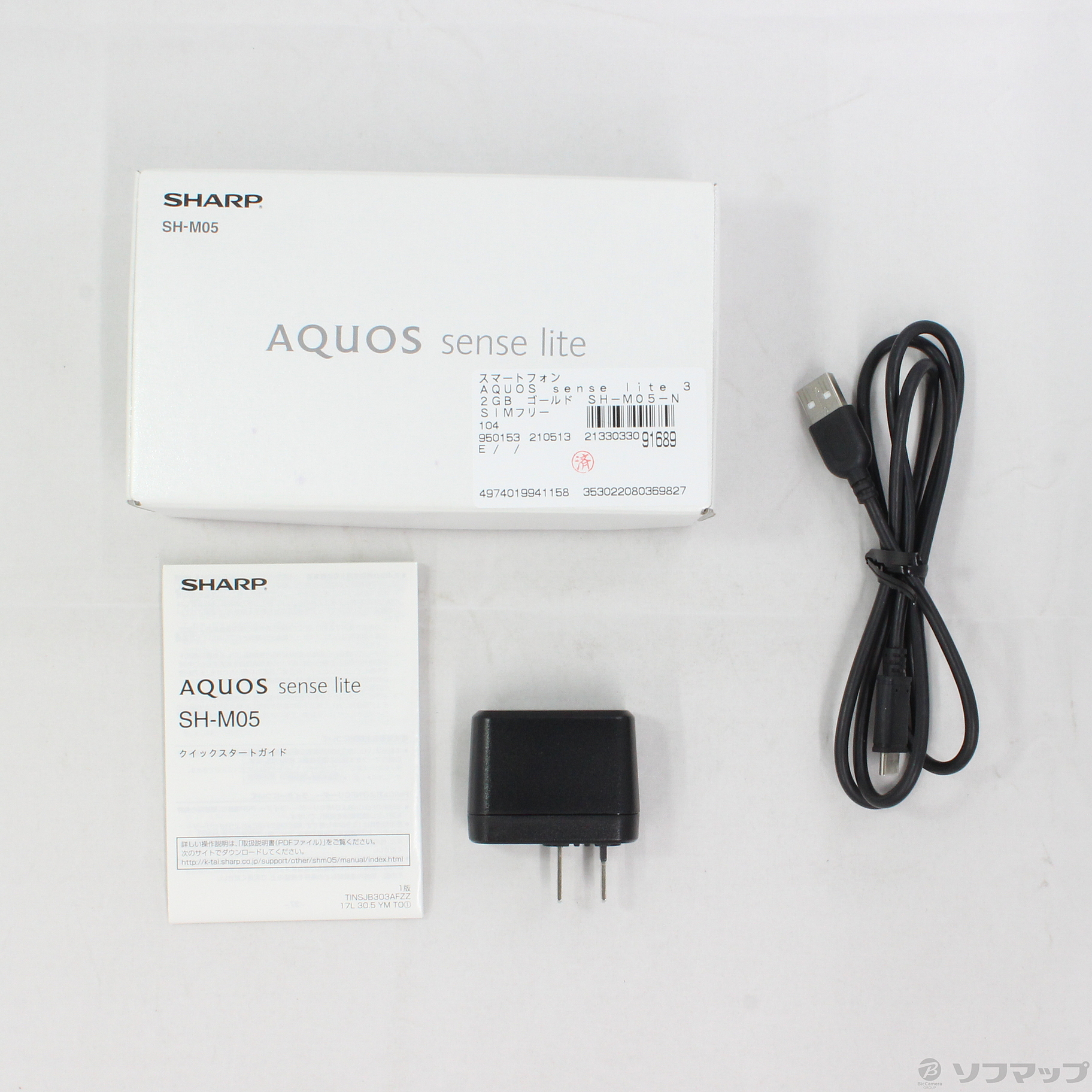 中古】AQUOS sense lite 32GB ゴールド SH-M05-N SIMフリー