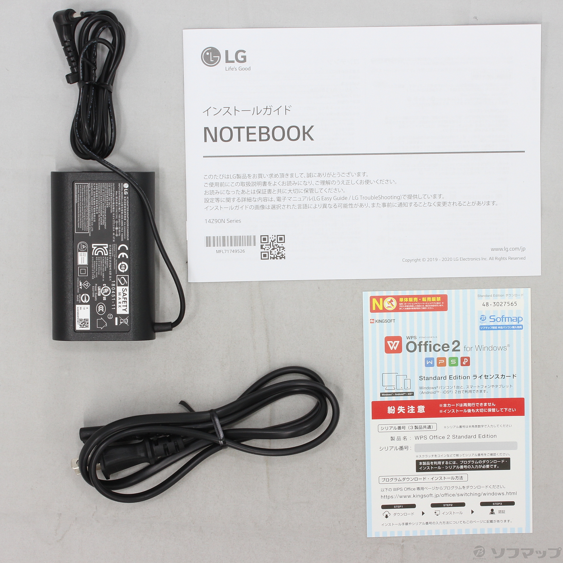 【付属品・化粧箱付き】LG gram 14Z90N-VR52J 付属品・化粧箱付き】LG gram 14Z90N-VR52J