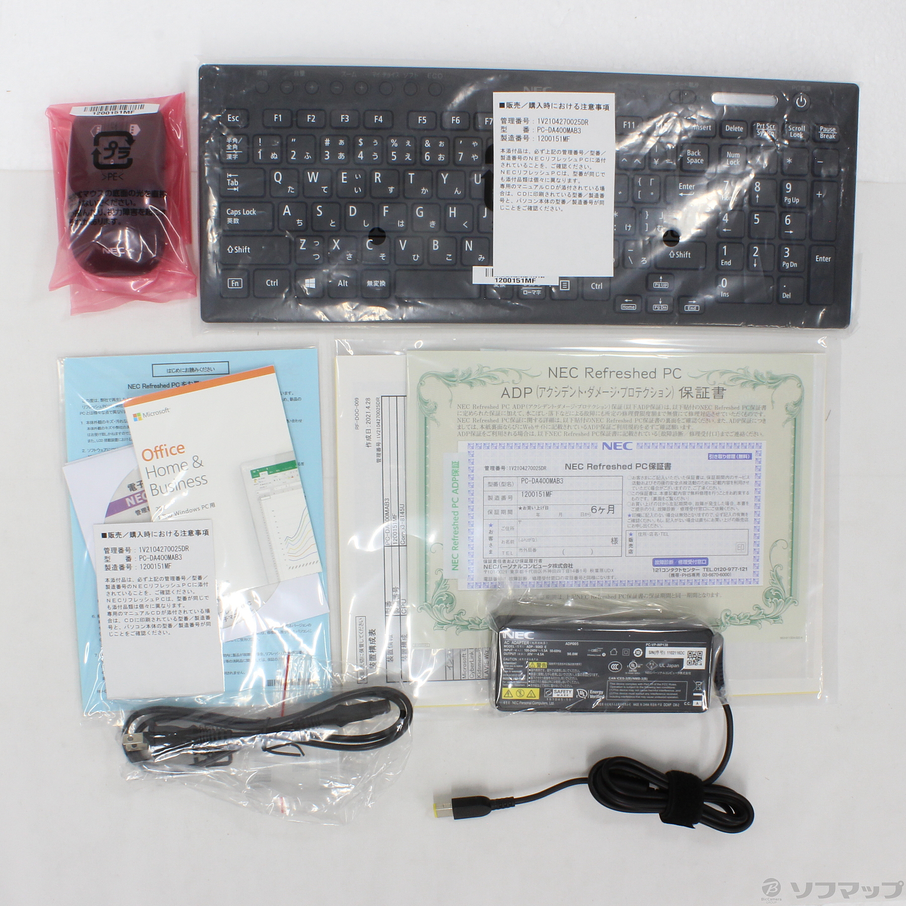 中古】LAVIE Desk All-in-one PC-DA400MAB3 ファインブラック 〔NEC