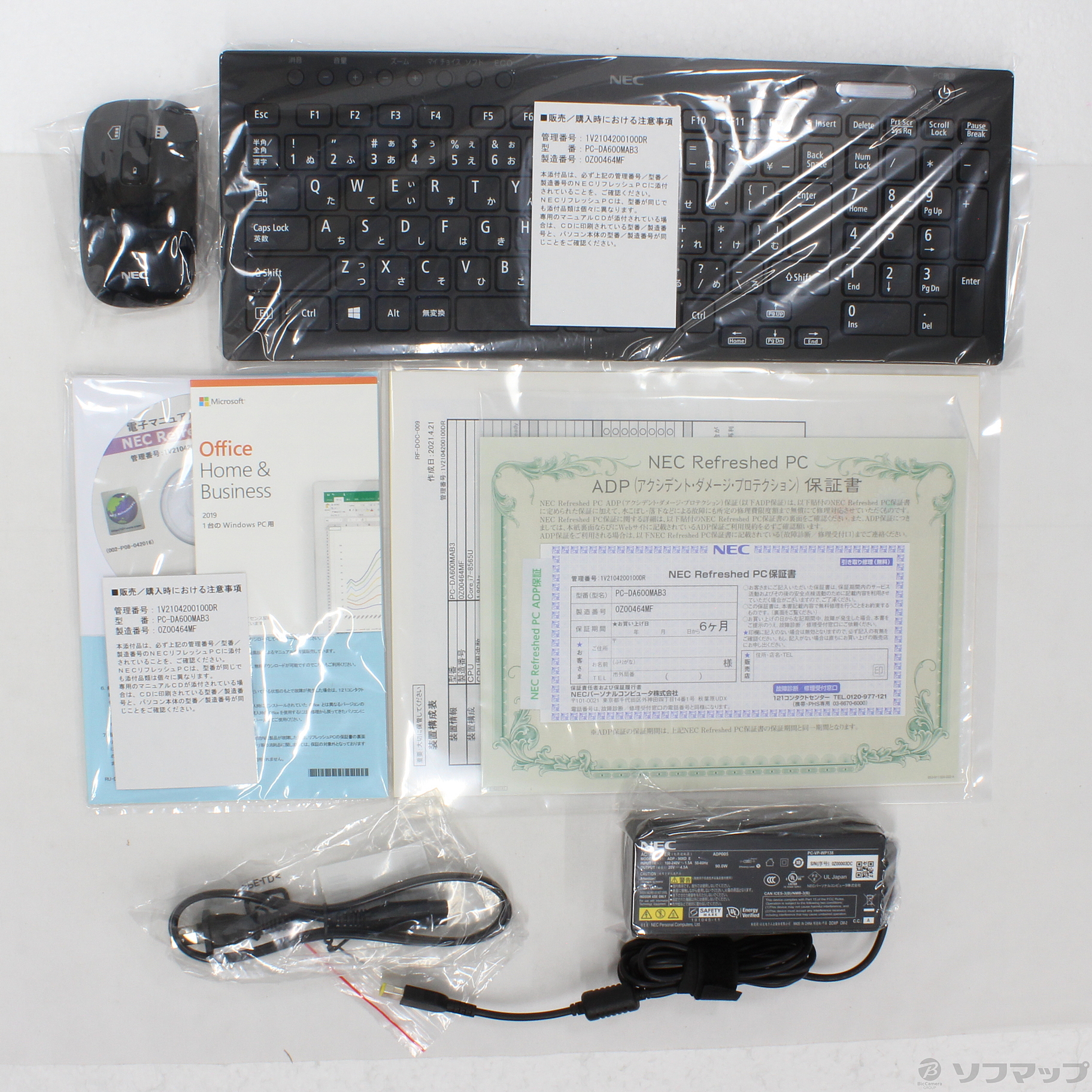 中古】LAVIE Desk All-in-one PC-DA600MAB3 ファインブラック 〔NEC