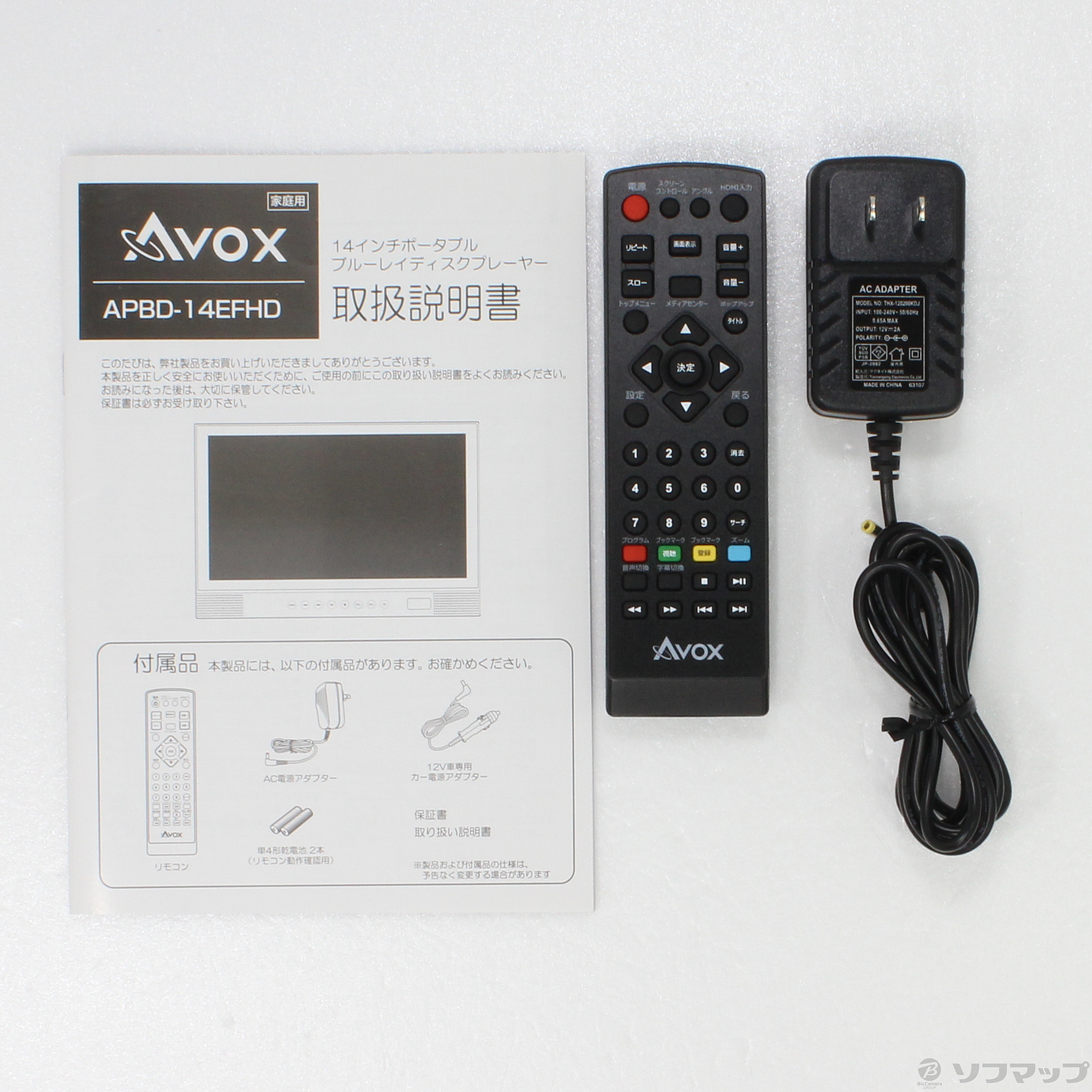 AVOX ポータブルBD・DVDプレーヤー オリジナル APBD-14EFHD