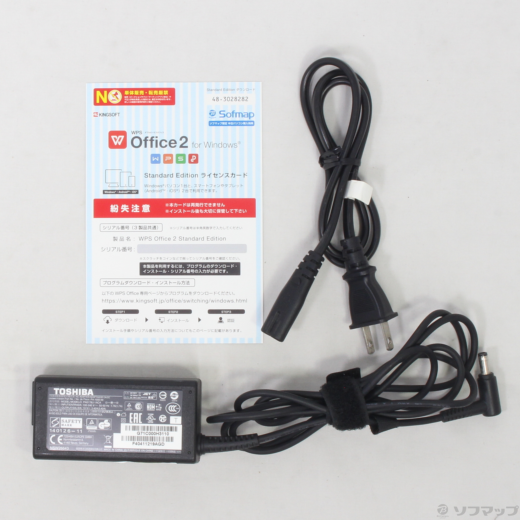 中古】dynabook TB67／RG PTB67RGSHA サテンゴールド ◇08/22(日