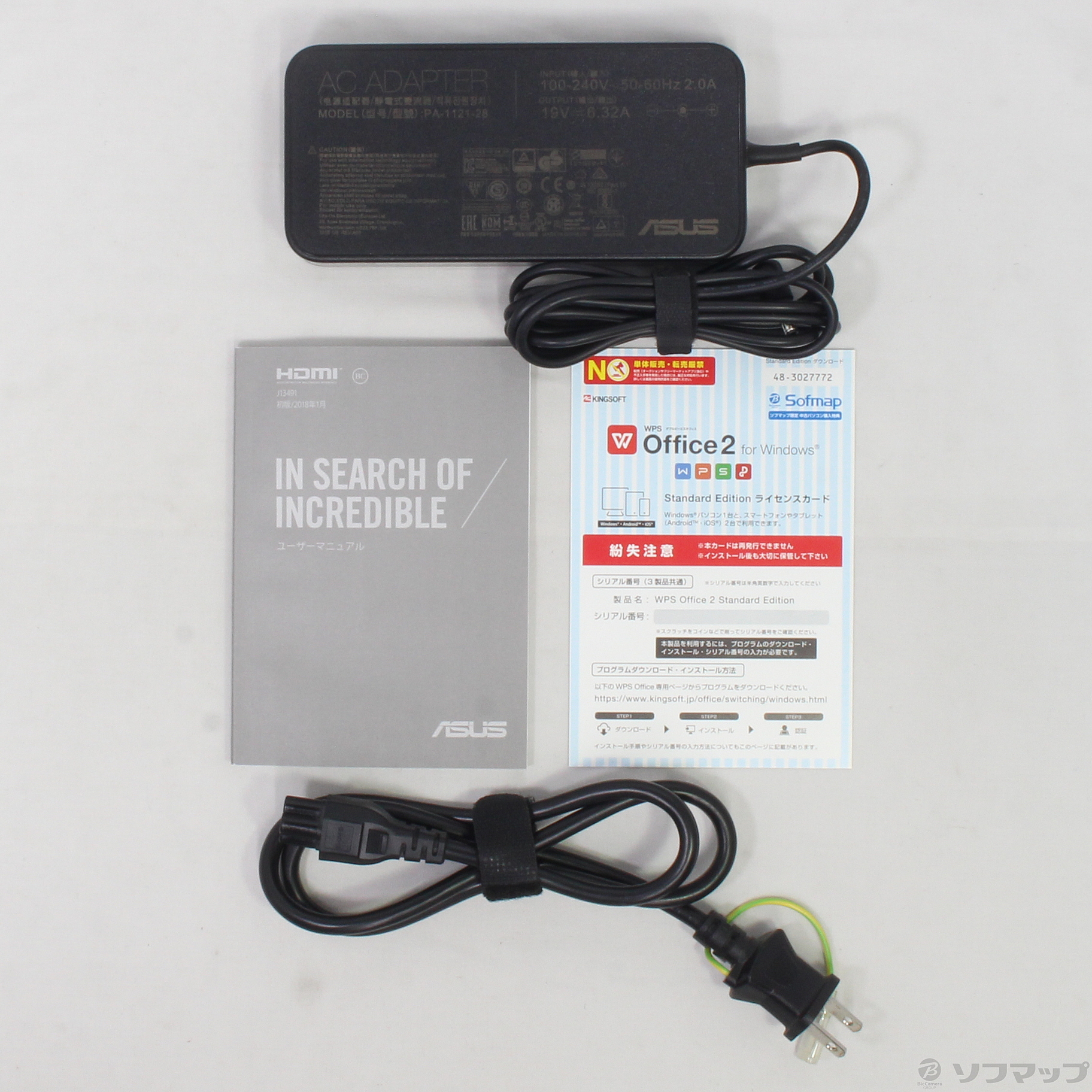 中古】ASUS X570ZD X570ZD-R2500U ブラック 〔Windows 10〕 ◇05/24(月