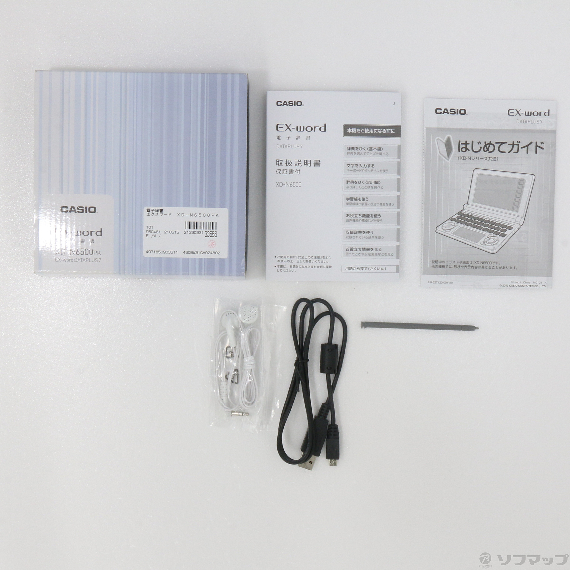 中古】エクスワード XD-N6500PK [2133033133556] - リコレ