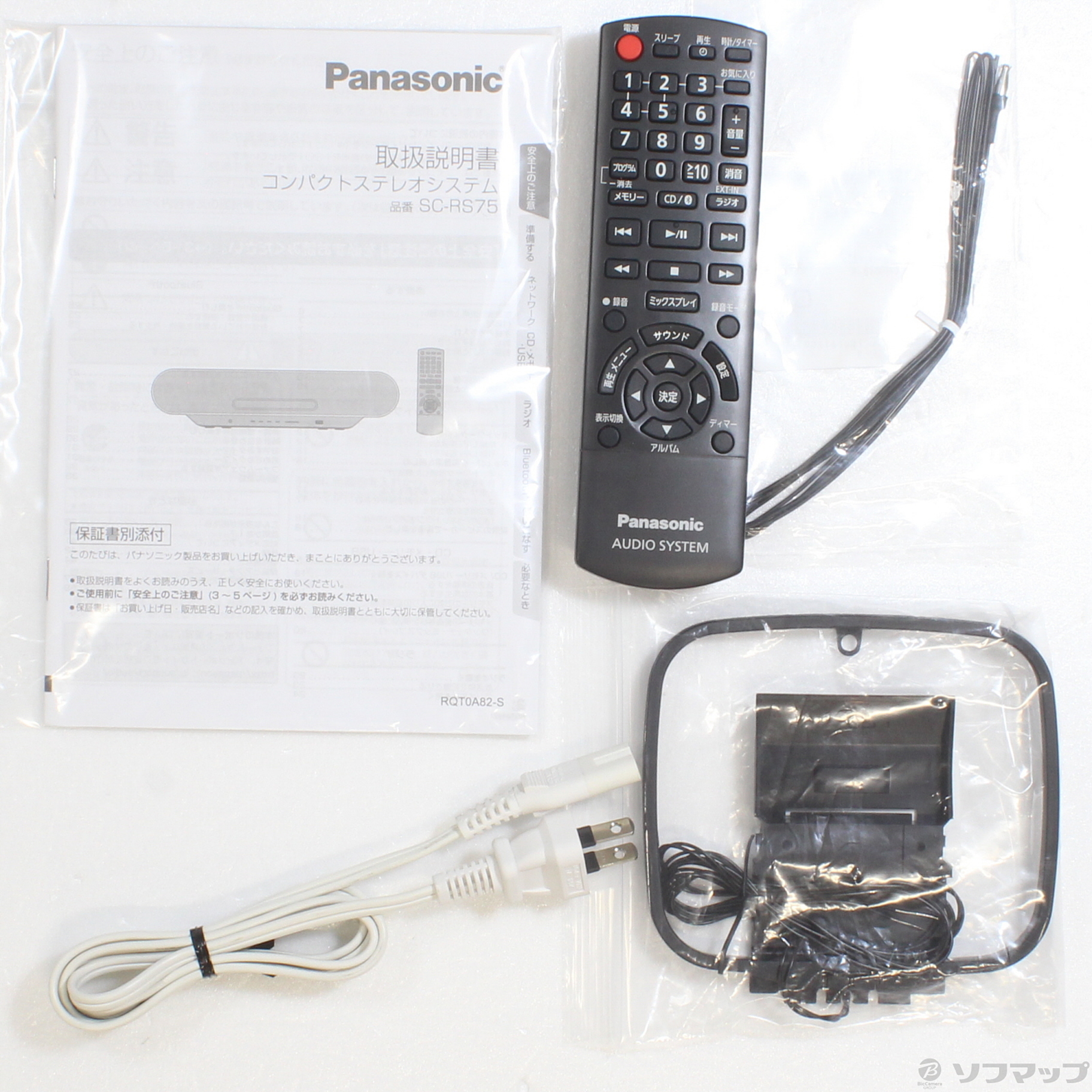 新品◼️ステレオシステムSC-RS75 Panasonicパナソニック 補償付き 
