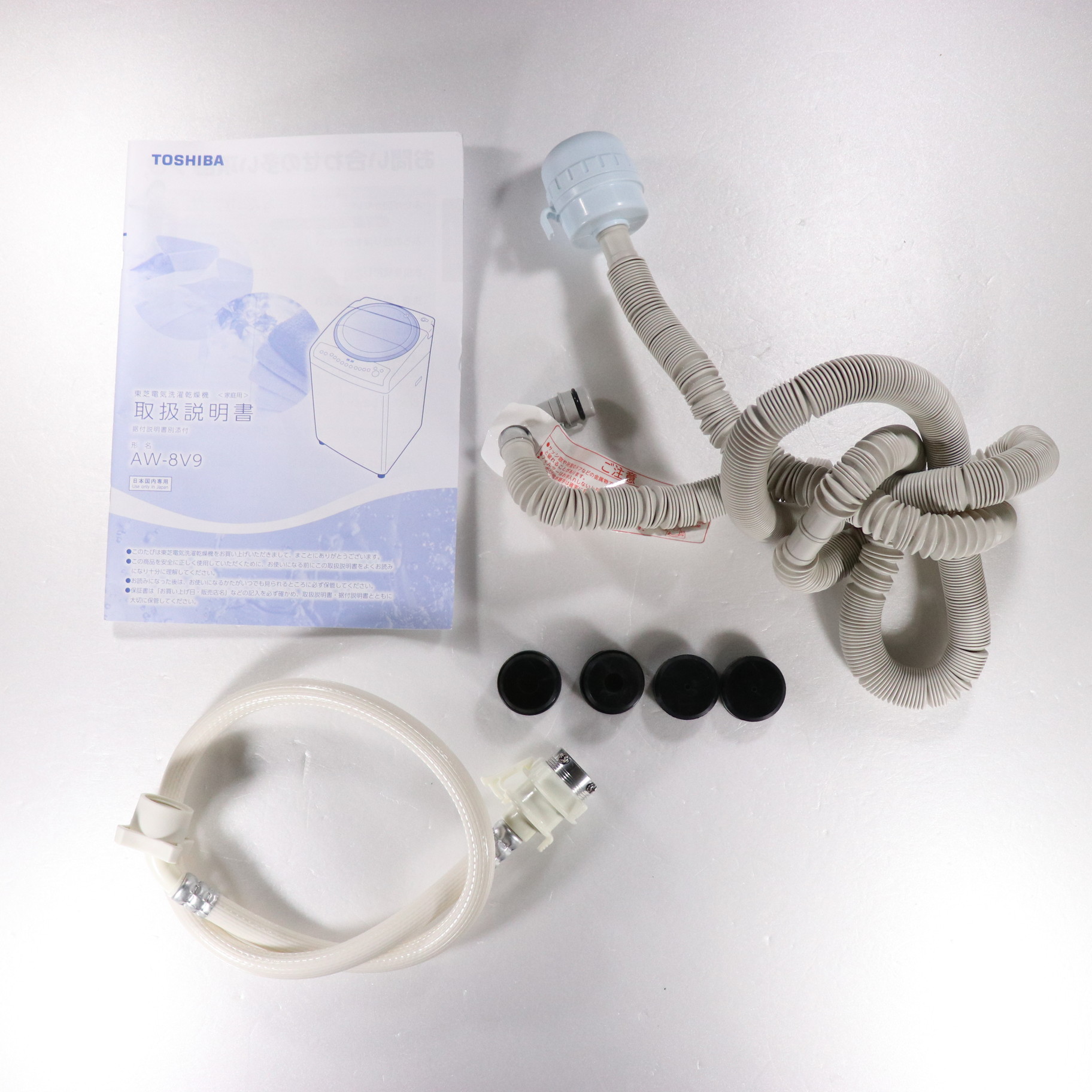 中古】〔展示品〕タテ型洗濯乾燥機 ZABOON(ザブーン) グランホワイト 