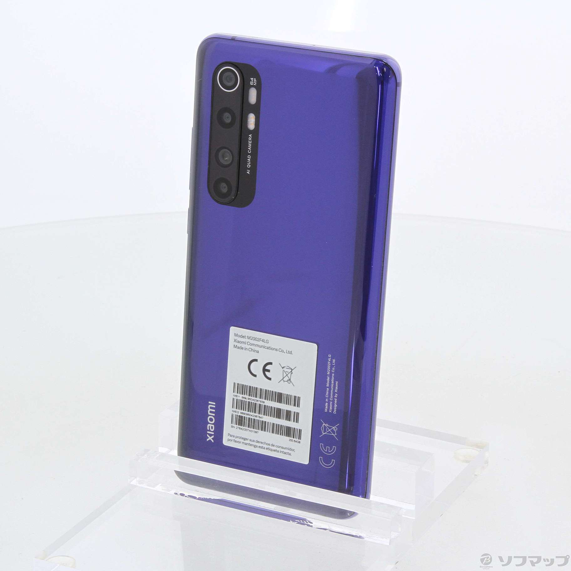 SIMフリー新品未使用 Xiaomi Mi Note 10 Lite Purple