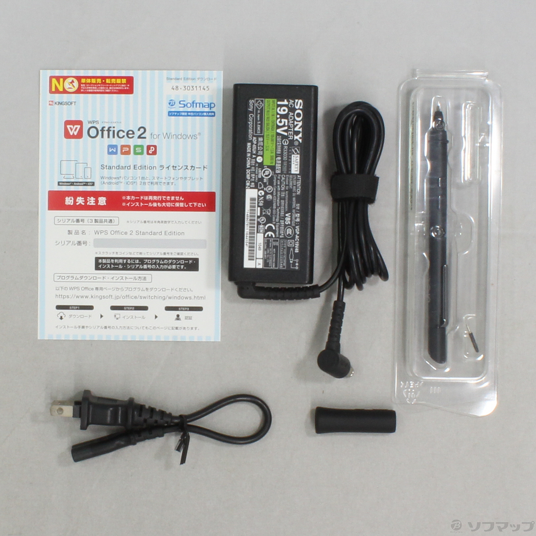 中古】セール対象品 VAIO Z Canvas VJZ12A 〔Windows 10 中古】セール対象品 VAIO Z Canvas VJZ12A 〔Windows 10