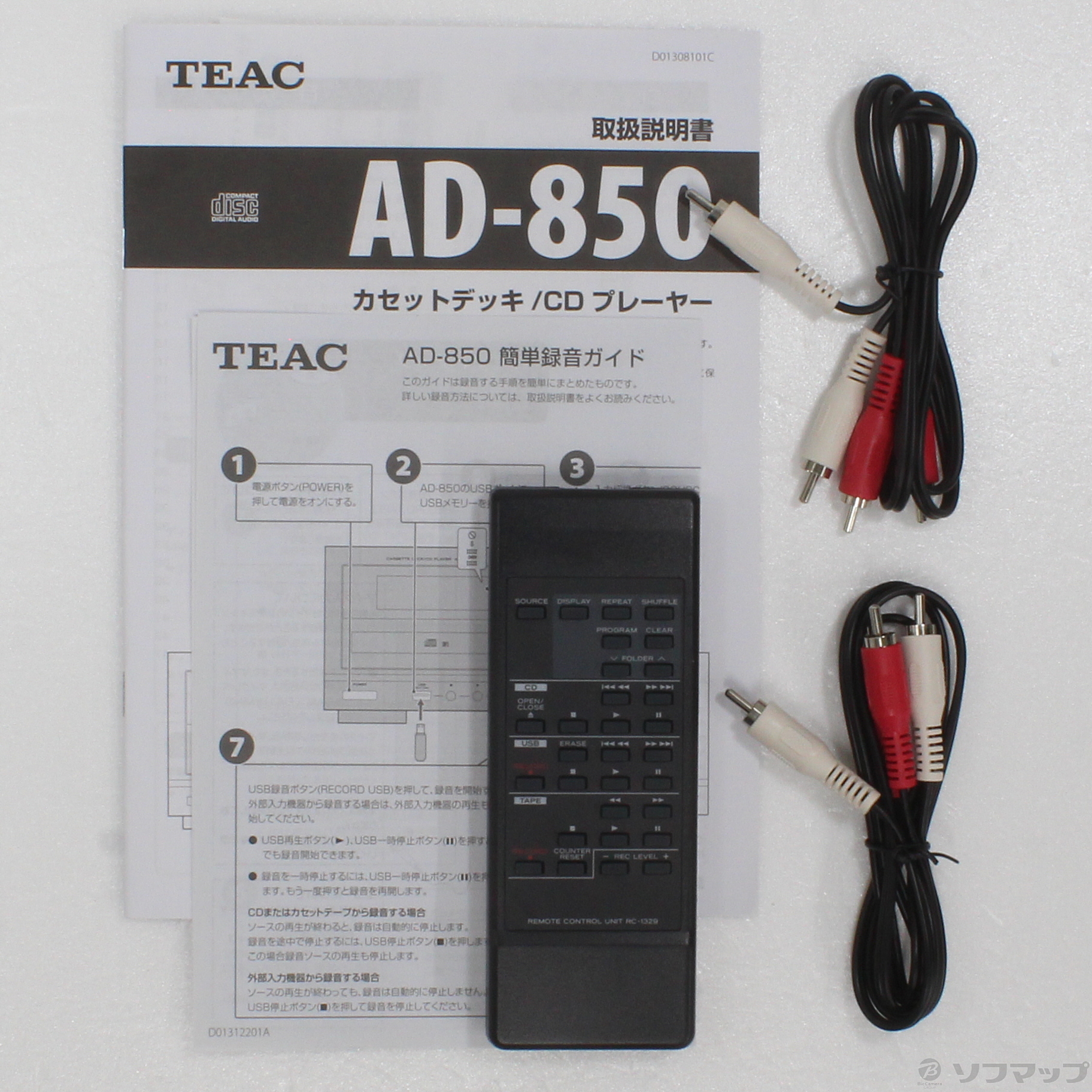 中古】〔展示品〕 AD-850 カセットデッキ／CDプレーヤー