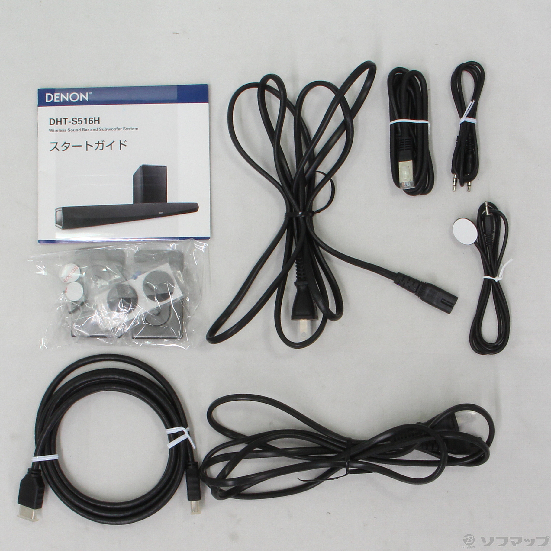 中古】DHT-S516H ワイヤレスサブウーハー付きサウンドバー