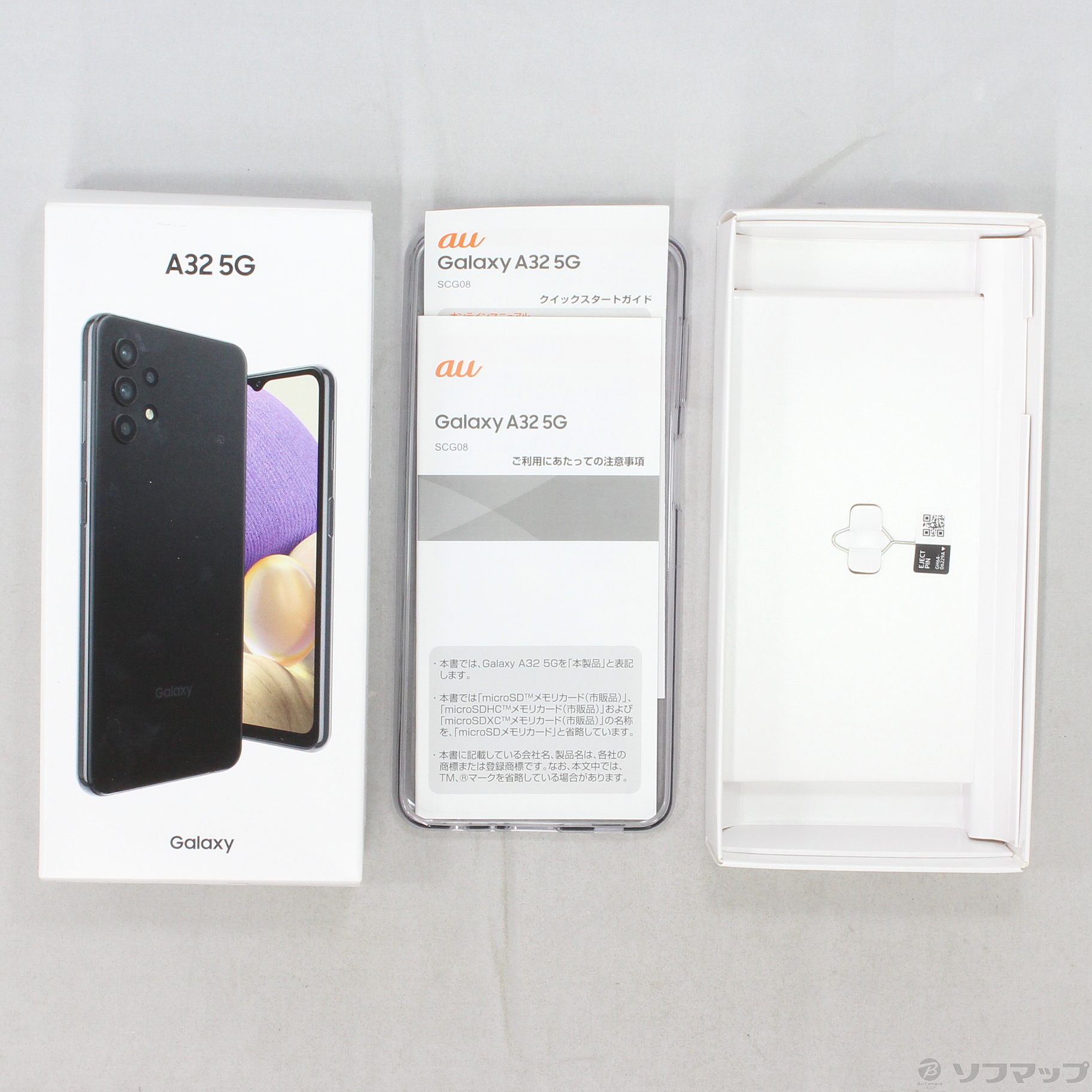 中古】GALAXY A32 5G 64GB オーサムブラック SCG08 auロック解除SIMフリー ◇06/01(火)新入荷！  [2133033169227] - リコレ！|ビックカメラグループ ソフマップの中古通販サイト