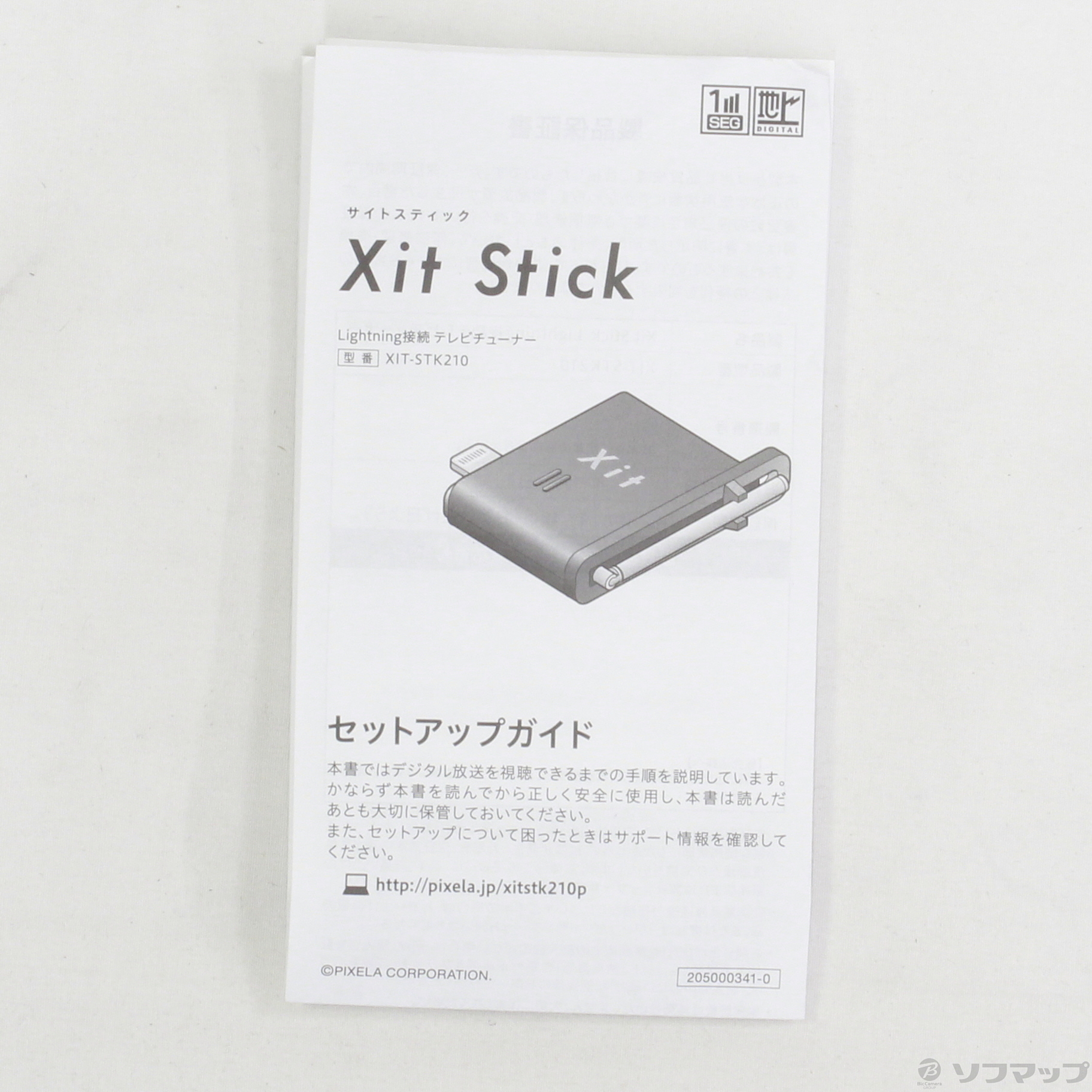 PIXELA Xit Stick  XIT-STK210