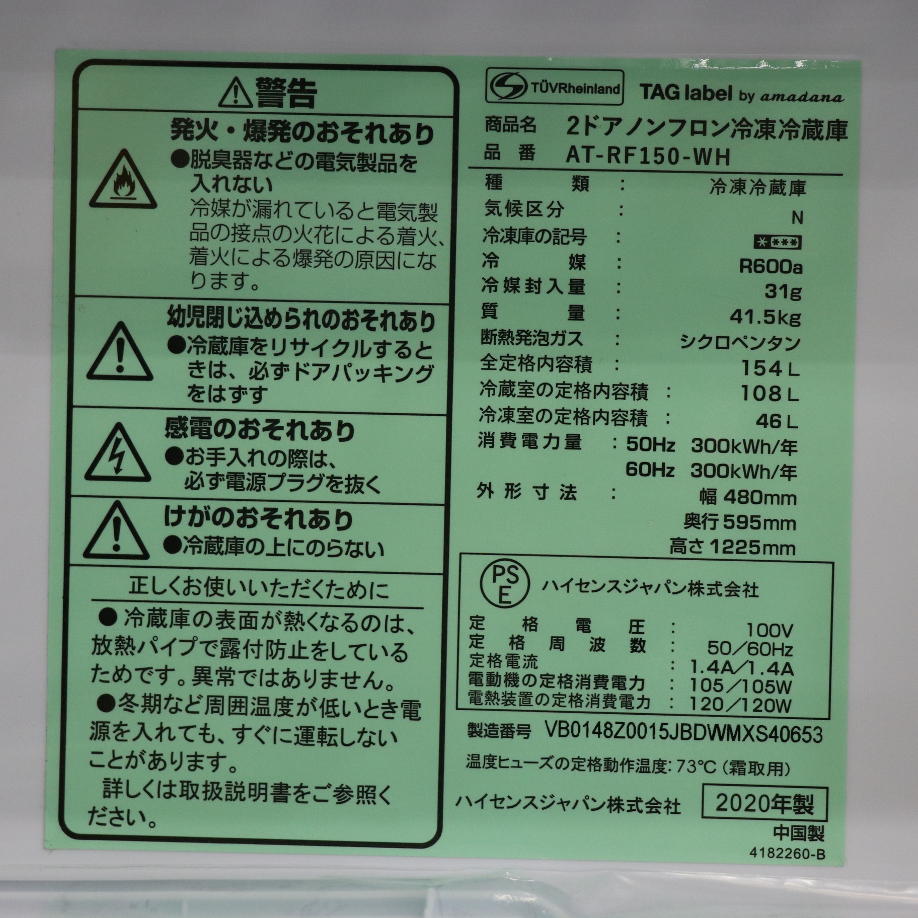 2021年製 オーブンレンジ 付属品有り TAG label AT-DR22 - 電子レンジ