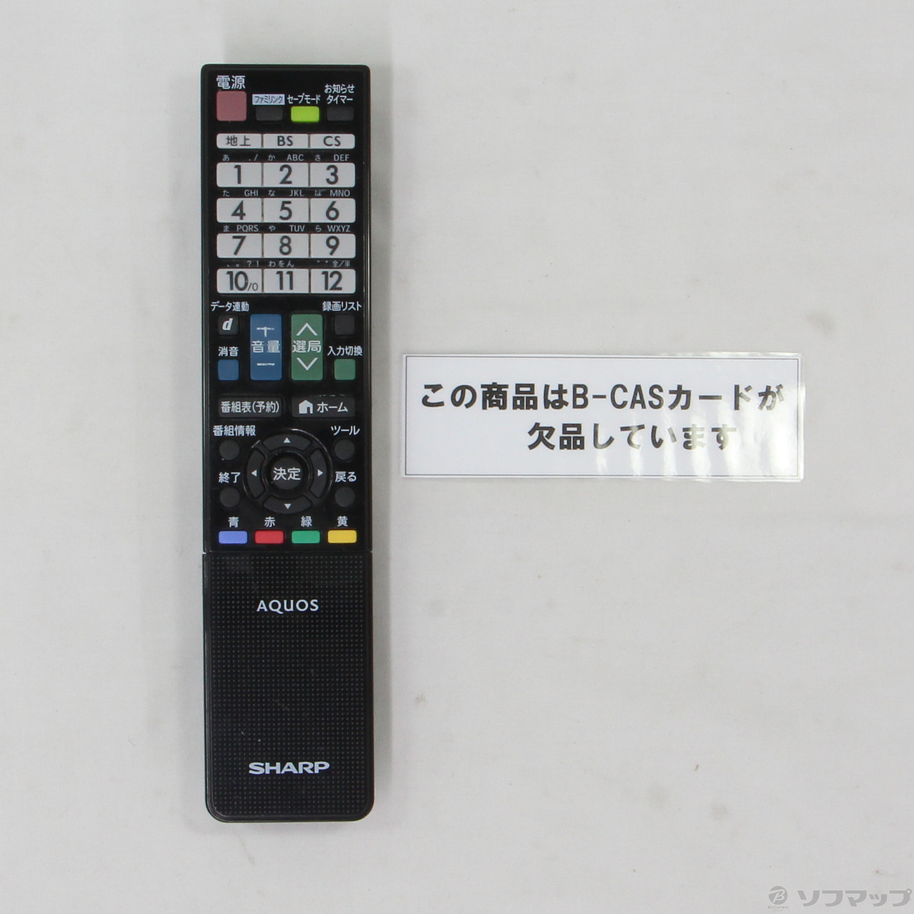 中古】AQUOS LC-32H10 [2133033184558] - リコレ！|ビックカメラ