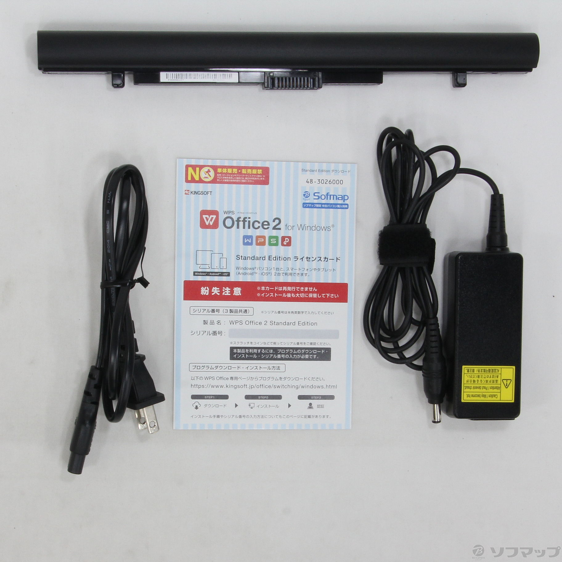 中古品非常便宜的放心的个人电脑dynabook Satellite R35 M Pr35mgad4ad71 No邮购是sofmap Sofmap