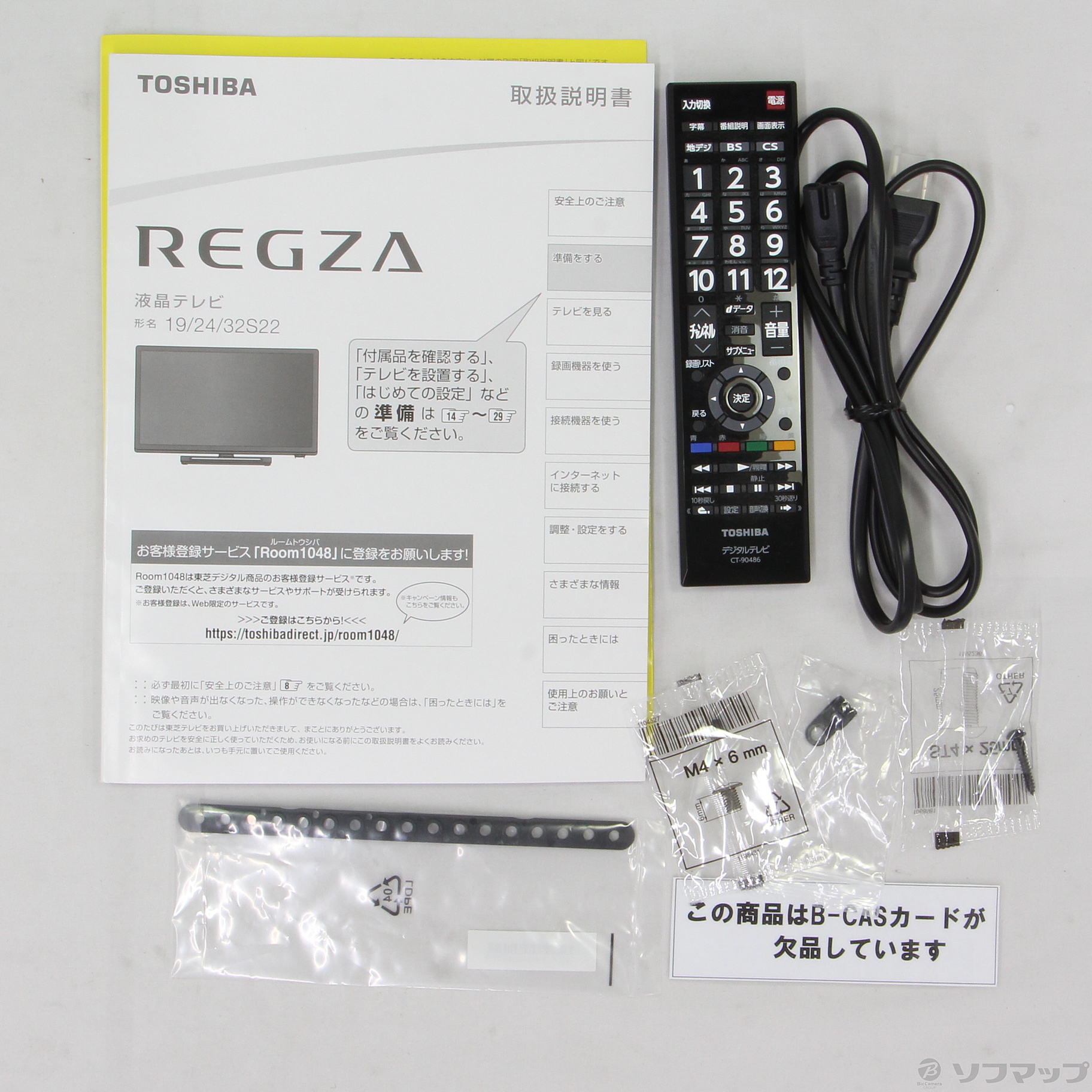 REGZA 24型 24S22 美品 2018年製 Amazon | 東芝 24V型 液晶テレビ レグザ 24S22 ハイビジョン 外