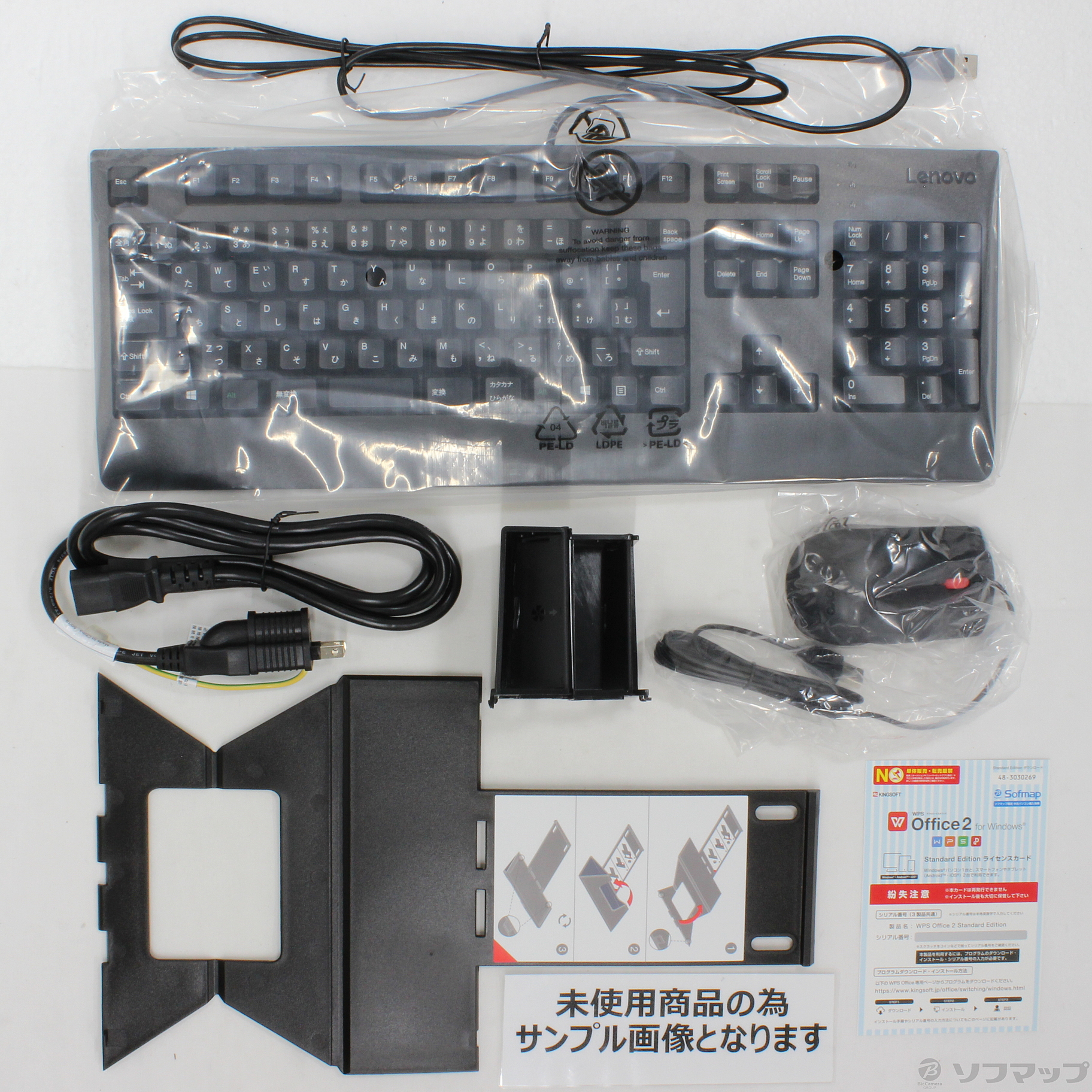Lenovo ThinkCentre M710s + 付属品 中古】セール対象品 ThinkCentre M720s Small 10SU005XJP 〔Windows 10