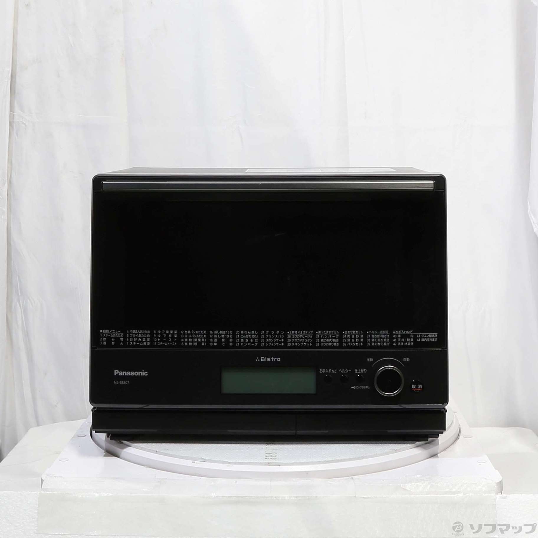 Panasonic スチームオーブンレンジ NE-BS807 辿っ