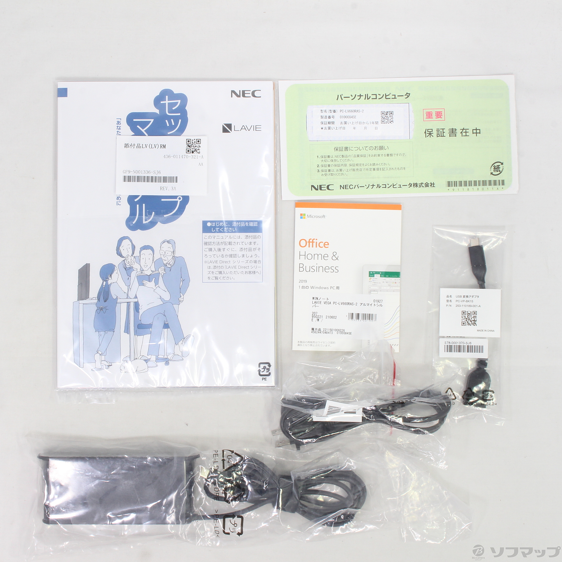 中古】〔展示品〕 LAVIE VEGA LV660／RAS-2 PC-LV660RAS-2 〔Windows