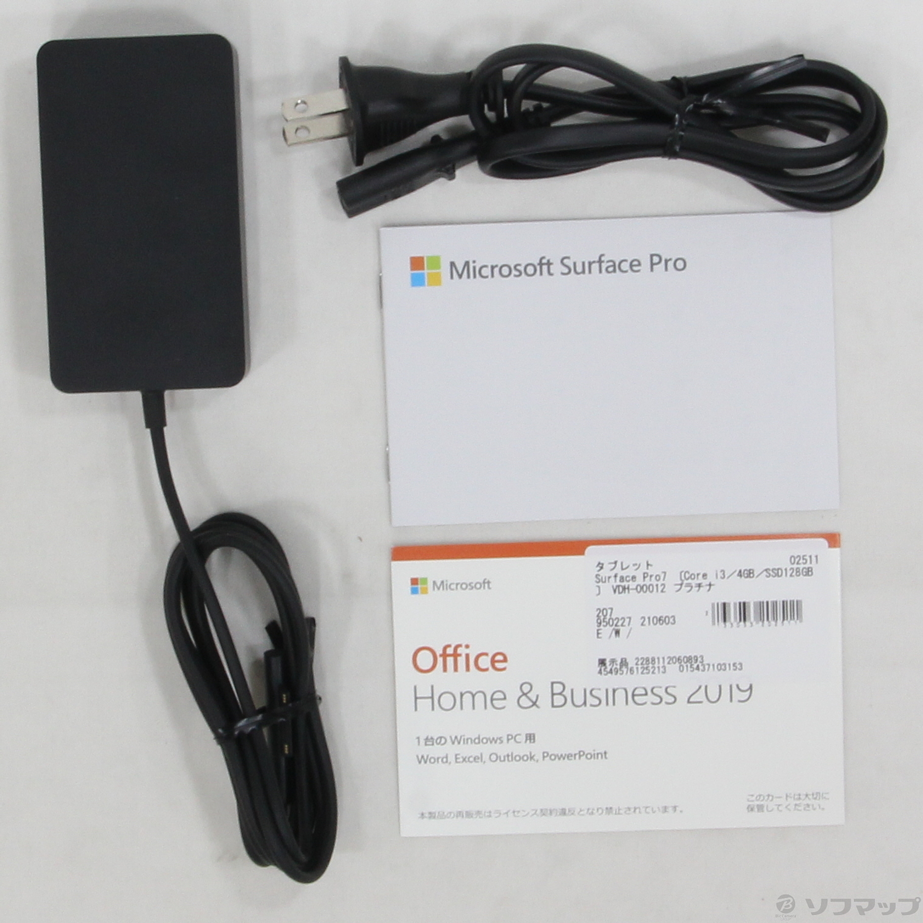 中古】〔展示品〕 Surface Pro7 〔Core i3／4GB／SSD128GB〕 VDH-00012