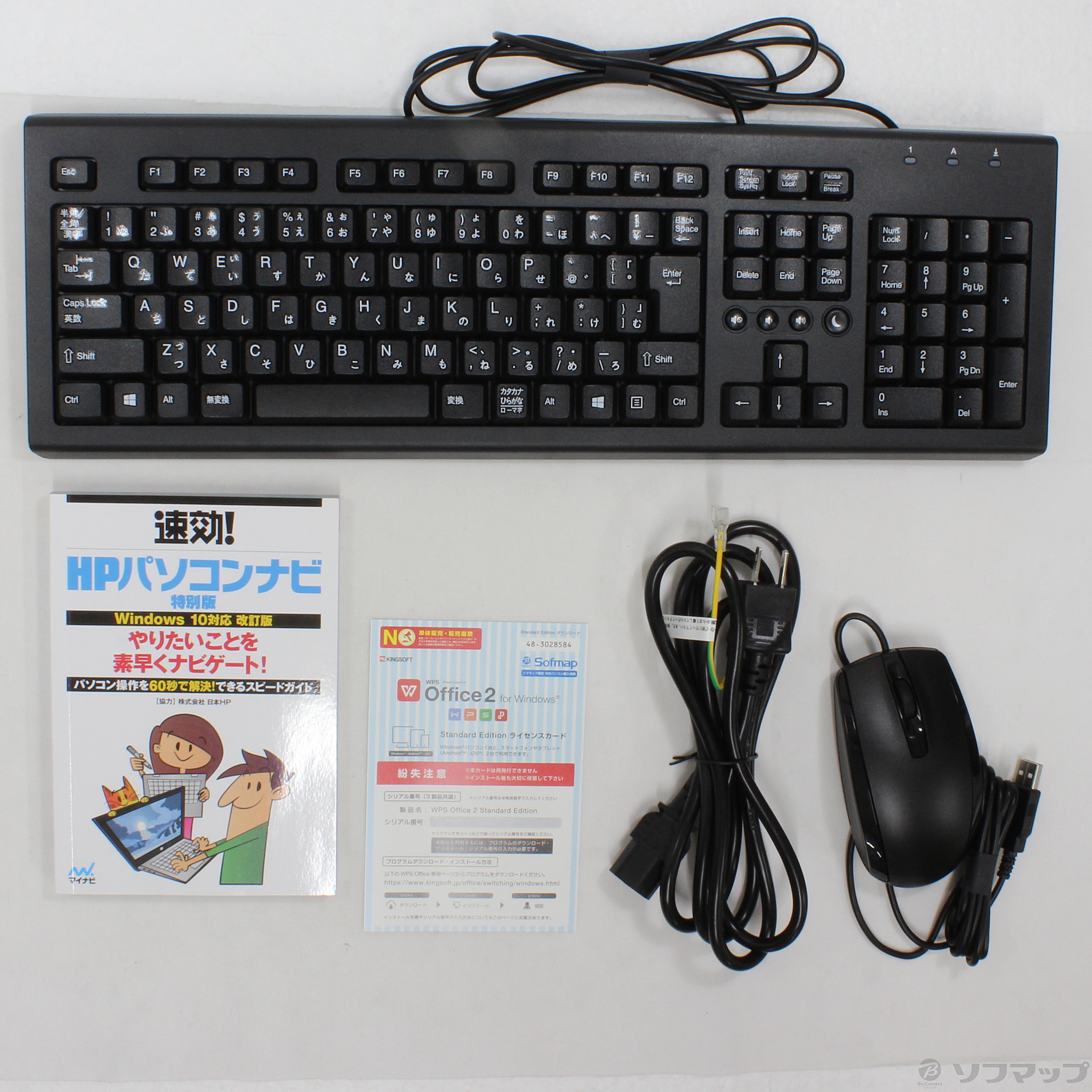 中古】〔展示品〕 HP Slim Desktop S01-pF0121jp 9AQ16AA-AAAA