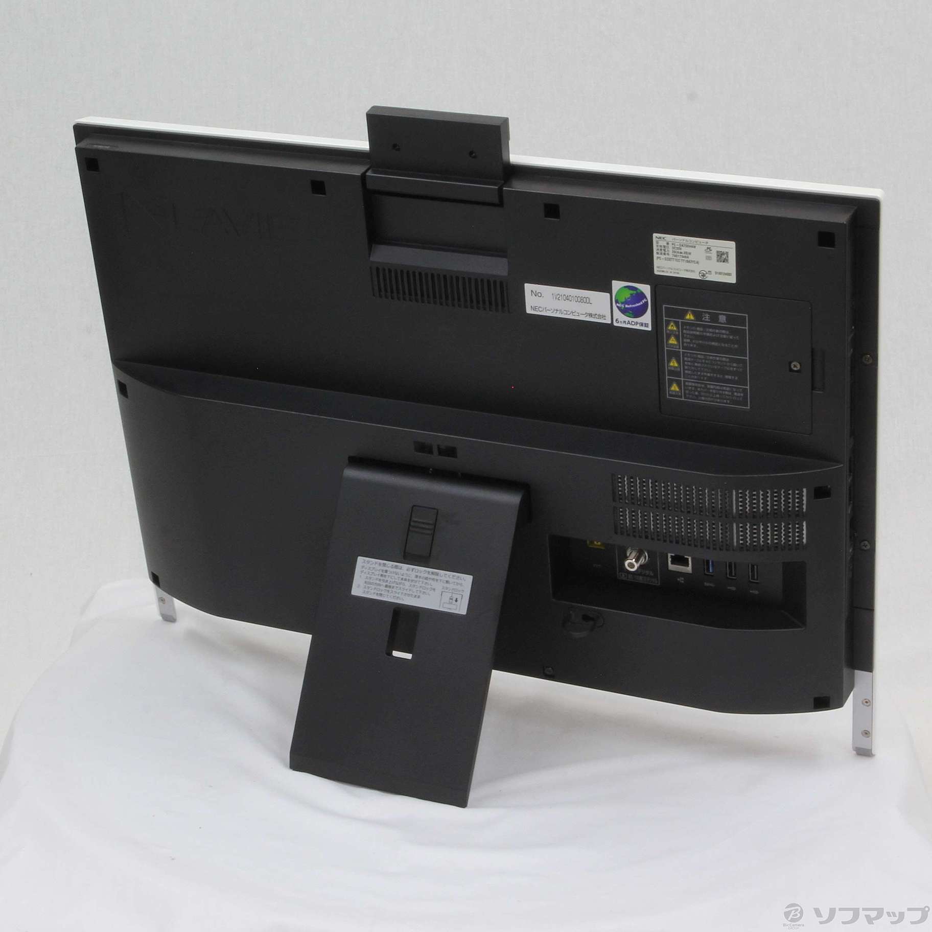 【中古】セール対象品 LAVIE Desk All-in-one PC-DA700HAW