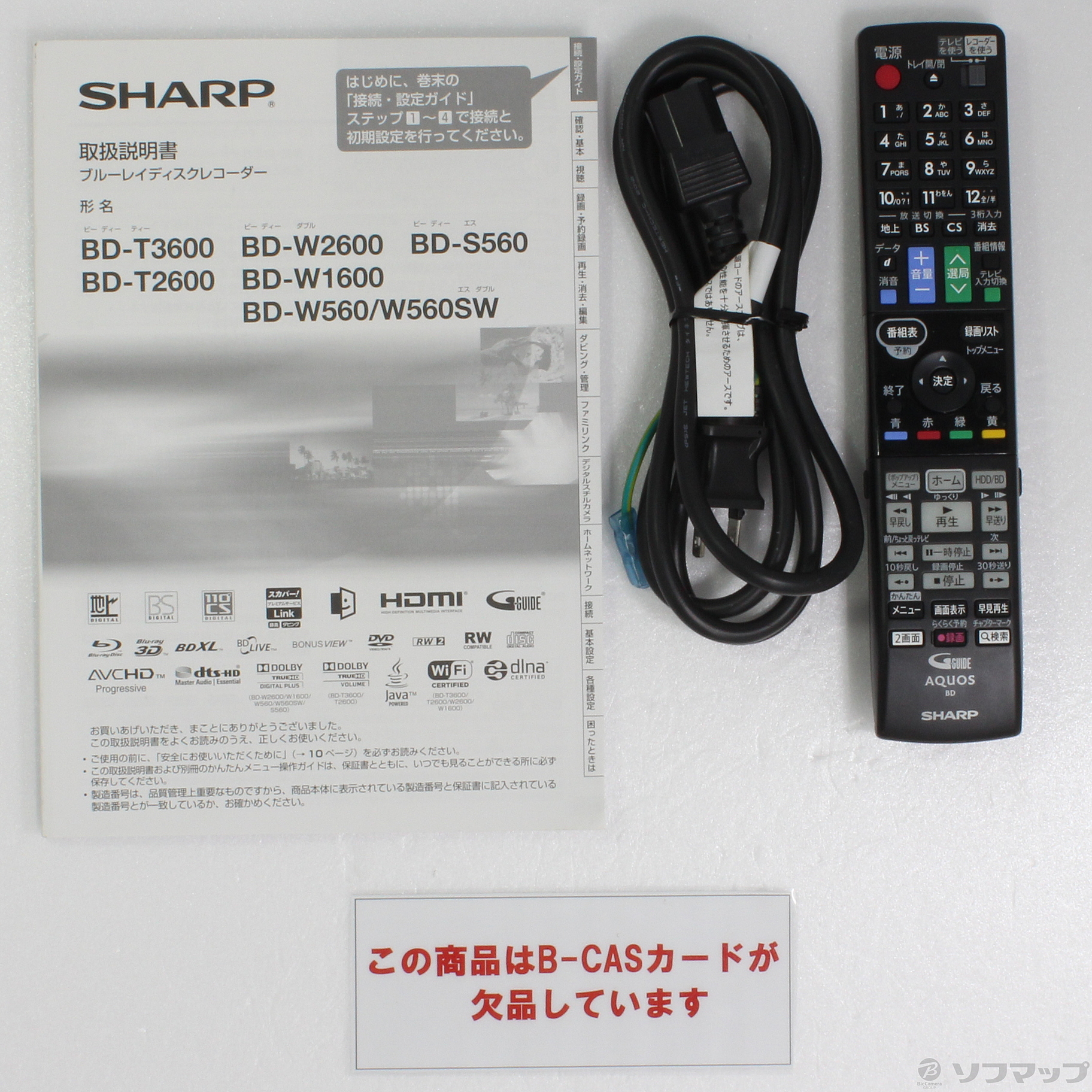 中古】AQUOSブルーレイ BD-T3600 [2133033211230] - リコレ