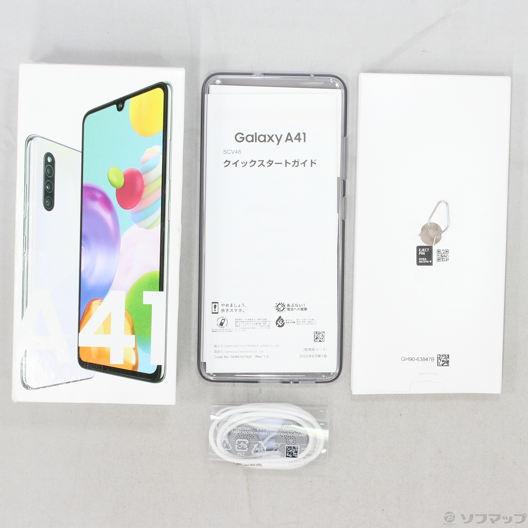 中古】GALAXY A41 64GB ホワイト SCV48 auロック解除SIMフリー [2133033215931] -  リコレ！|ビックカメラグループ ソフマップの中古通販サイト