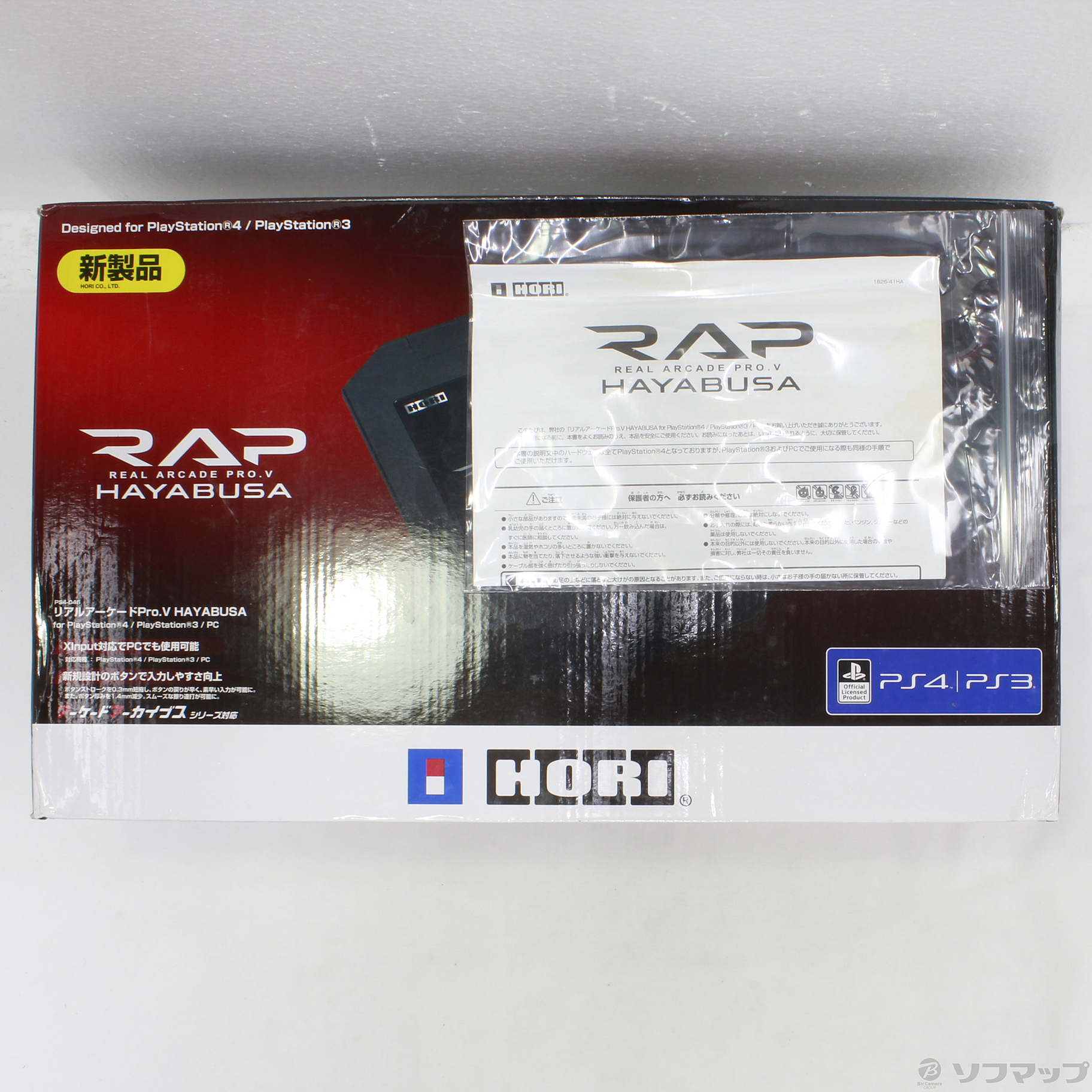 中古】リアルアーケードPro.V HAYABUSA PS4-046 ◇05/26(水)新入荷