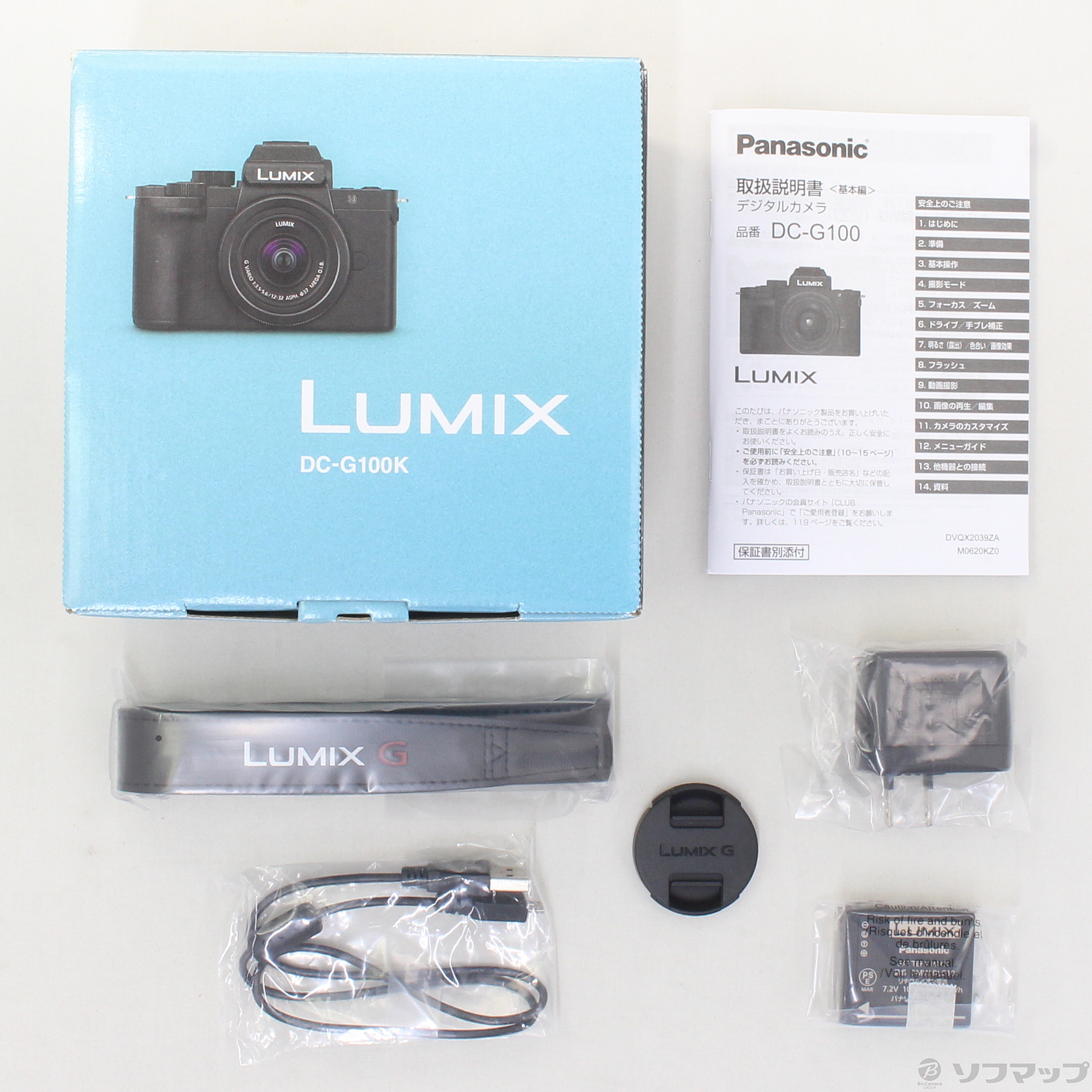 中古】LUMIX G100 標準ズームレンズキット ブラック DC-G100K-K