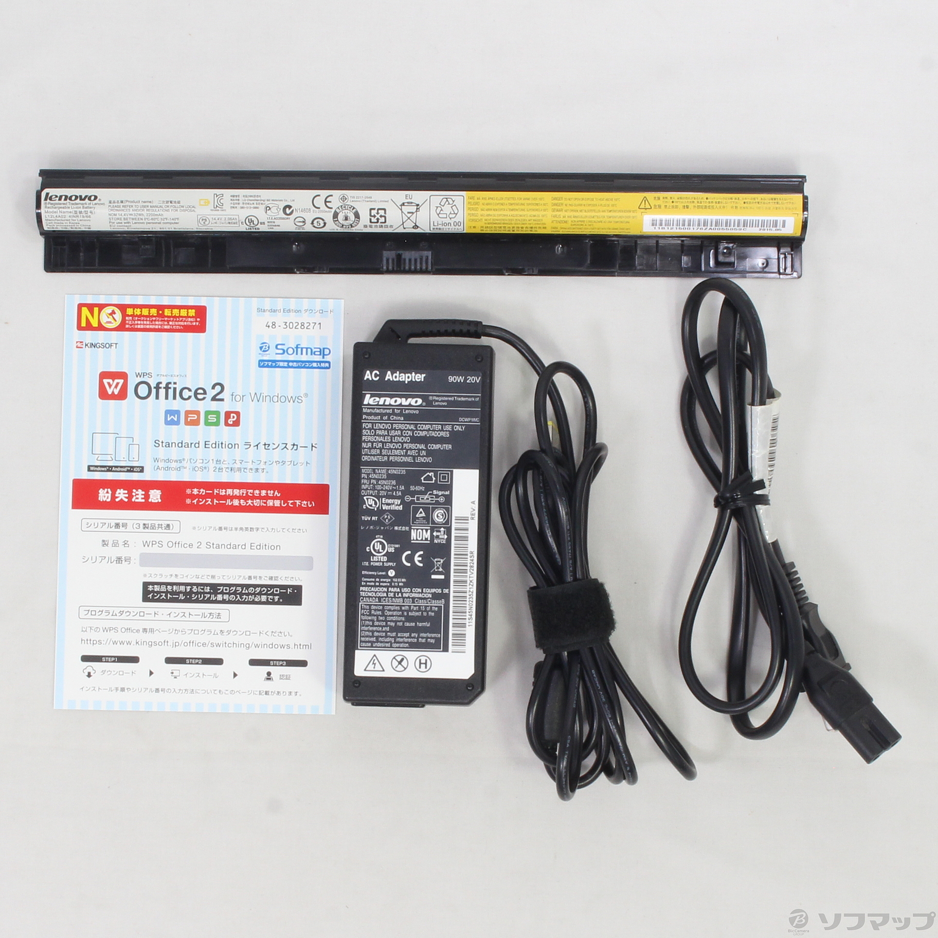 中古】格安安心パソコン Lenovo G40 80FY00JEJP [2133033256941