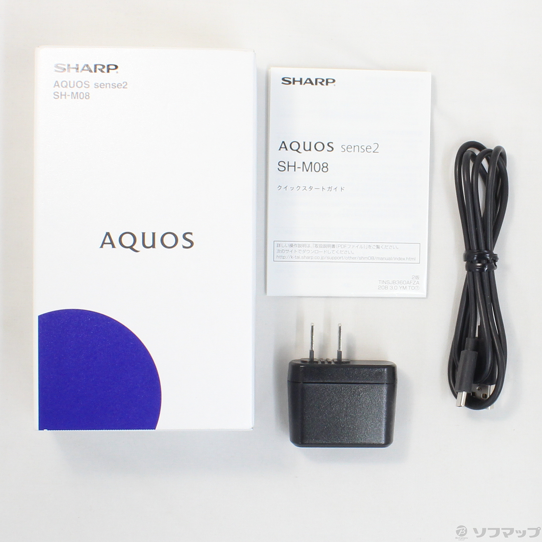 中古】AQUOS sense2 やさしいスマホ 32GB ホワイトシルバー SH