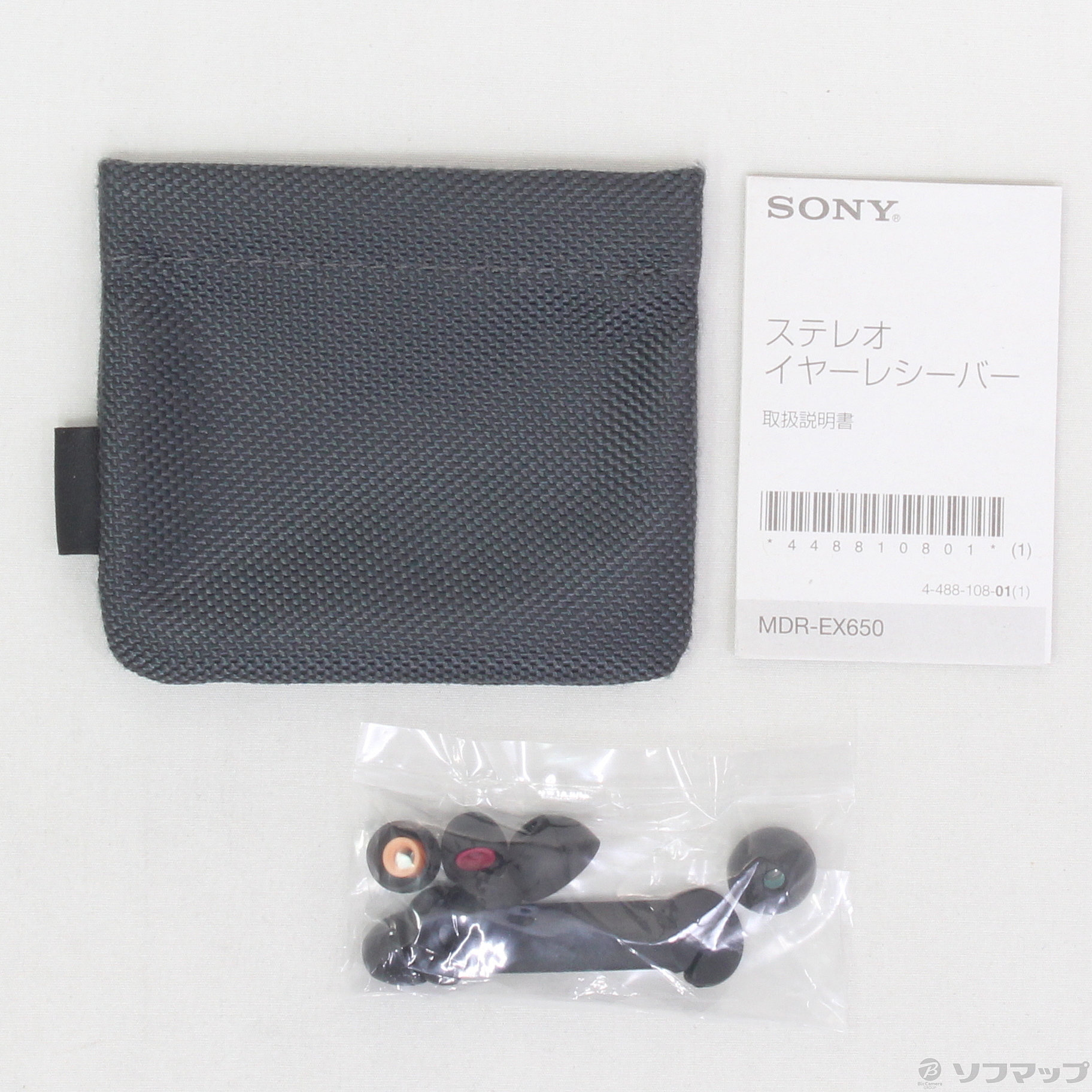 中古】MDR-EX650 B ブラスブラック [2133033263413] - リコレ