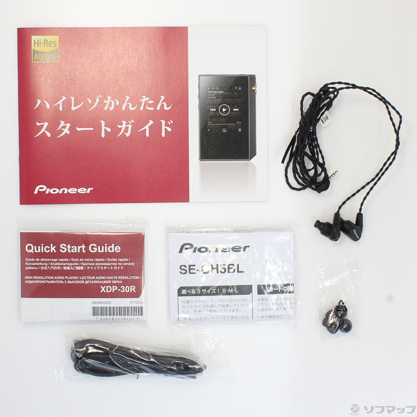 セール対象品 ハイレゾスターターセット メモリ16GB+microSD×2 ブラック HRP-305B