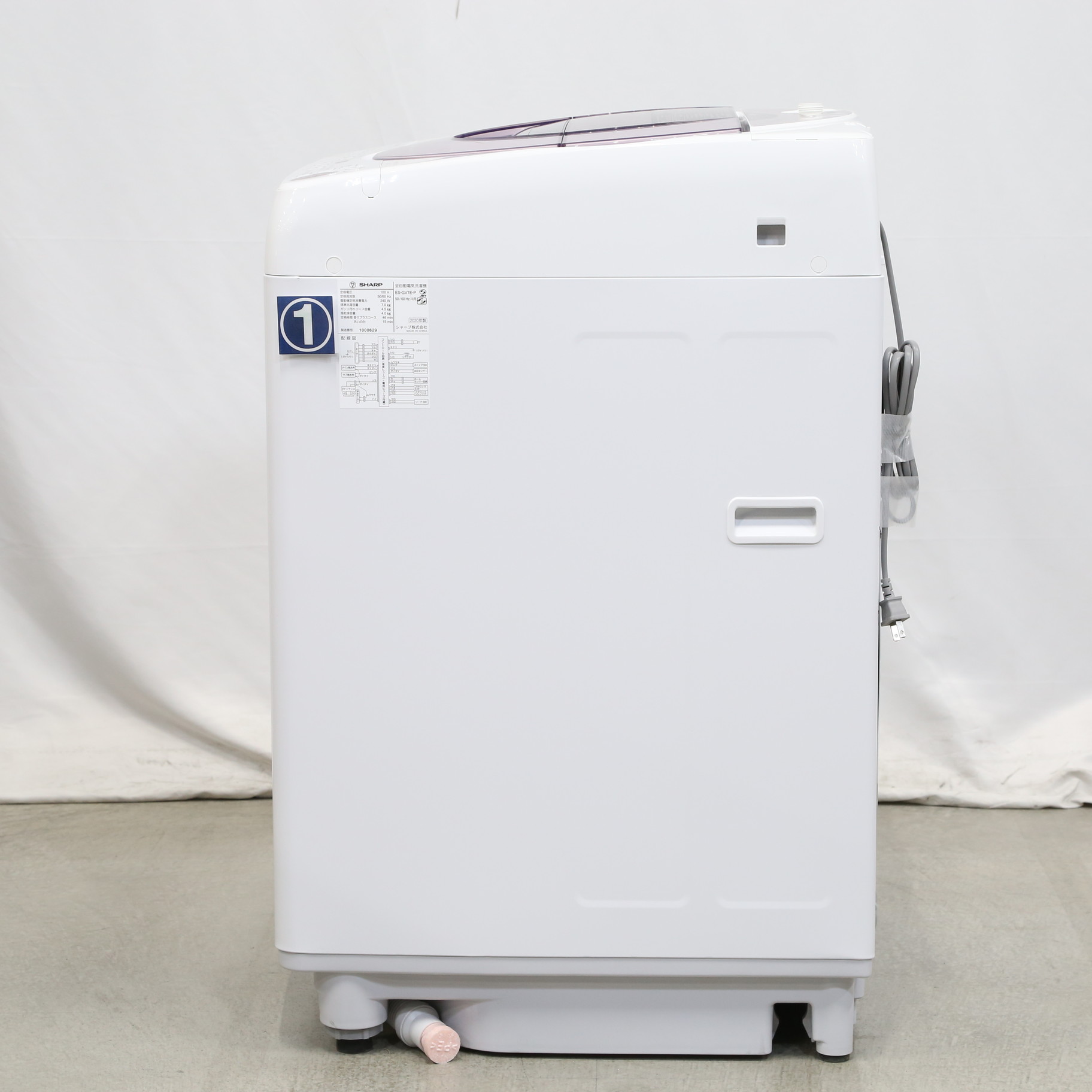 中古】〔展示品〕全自動洗濯機 ピンク系 ES-GV7E-P [洗濯7.0kg ／乾燥 