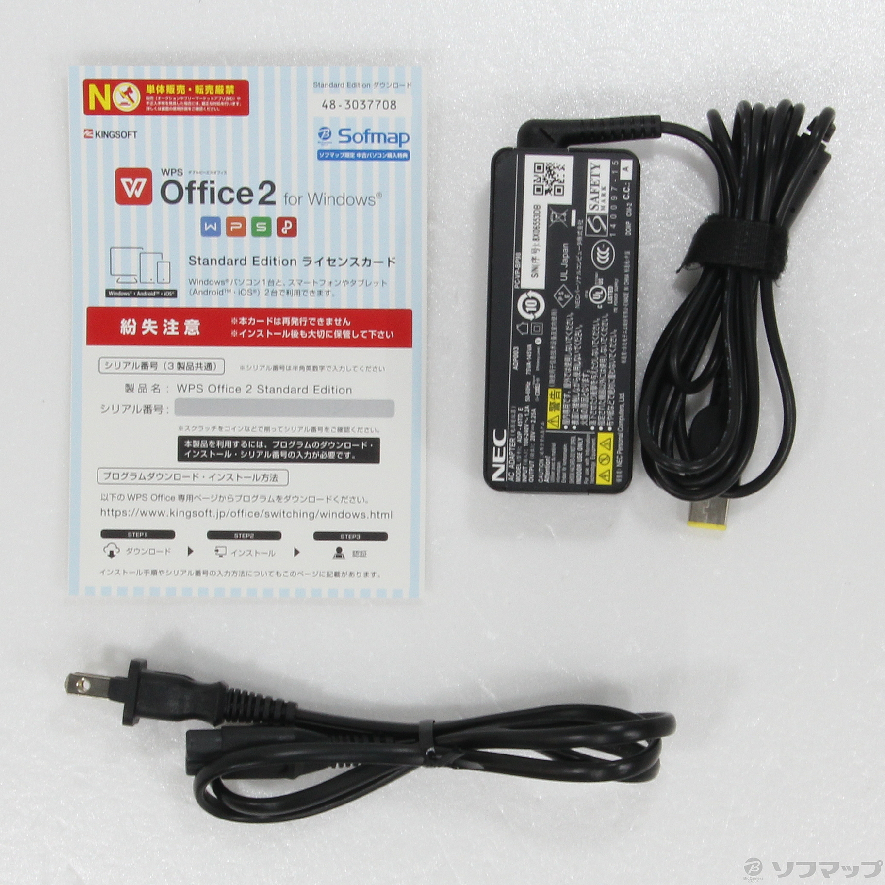 中古】VersaPro タイプVH PC-VKT12HZG1 〔Windows 10〕 [2133033276970