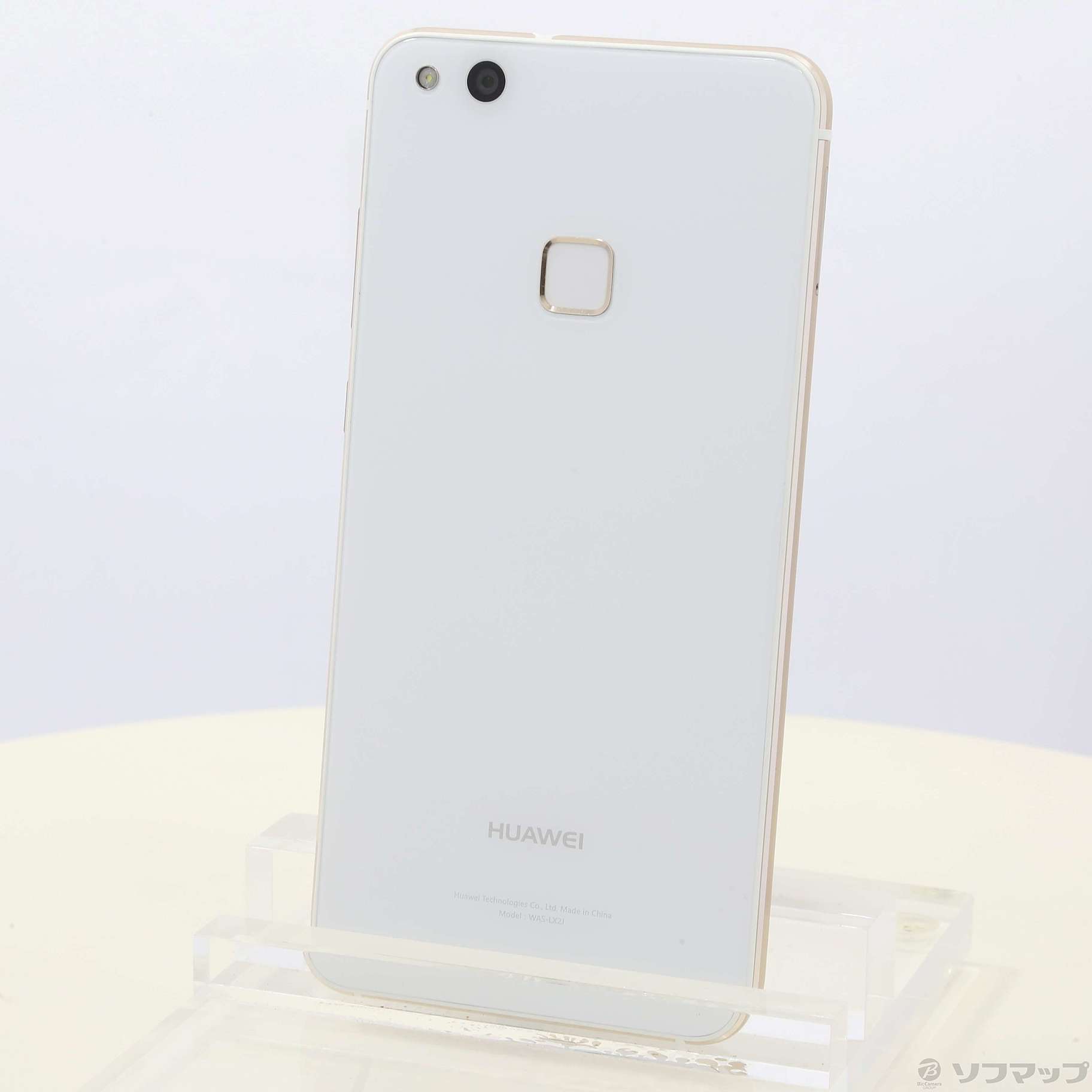 中古 Huawei P10 Lite 32gb パールホワイト Hwu32swv Simフリー 08 06 金 値下げ 2133033280182 リコレ ソフマップの中古通販サイト