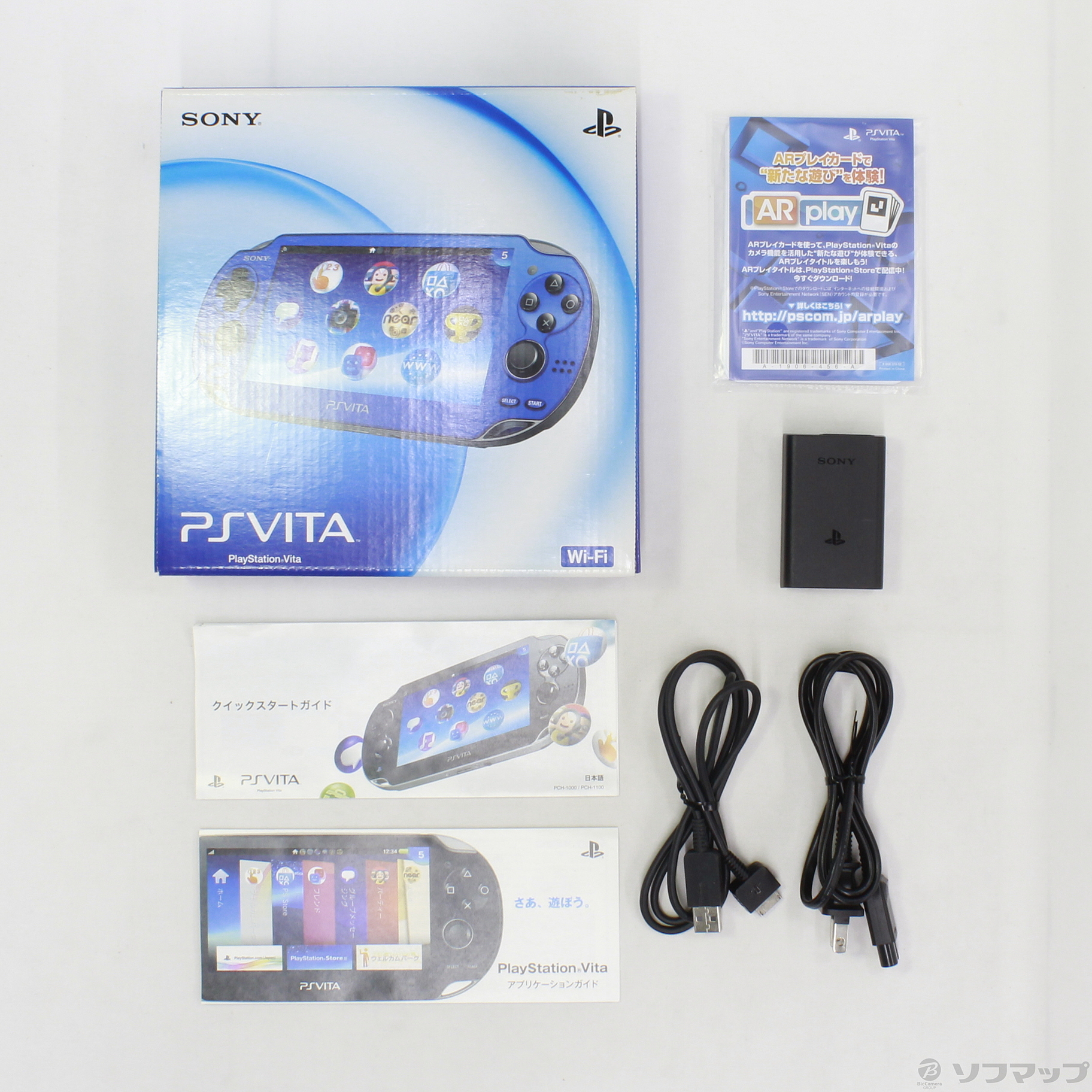 中古】PlayStation Vita Wi-Fiモデル サファイアブルー PCH-1000