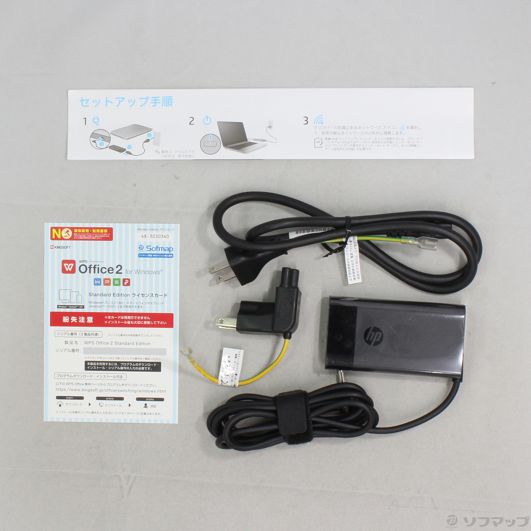 中古】HP ENVY x360 13-ar0105AU 8VZ55PA#ABJ ナイトフォール 中古】HP ENVY x360 13-ar0105AU 8VZ55PA#ABJ ナイトフォール