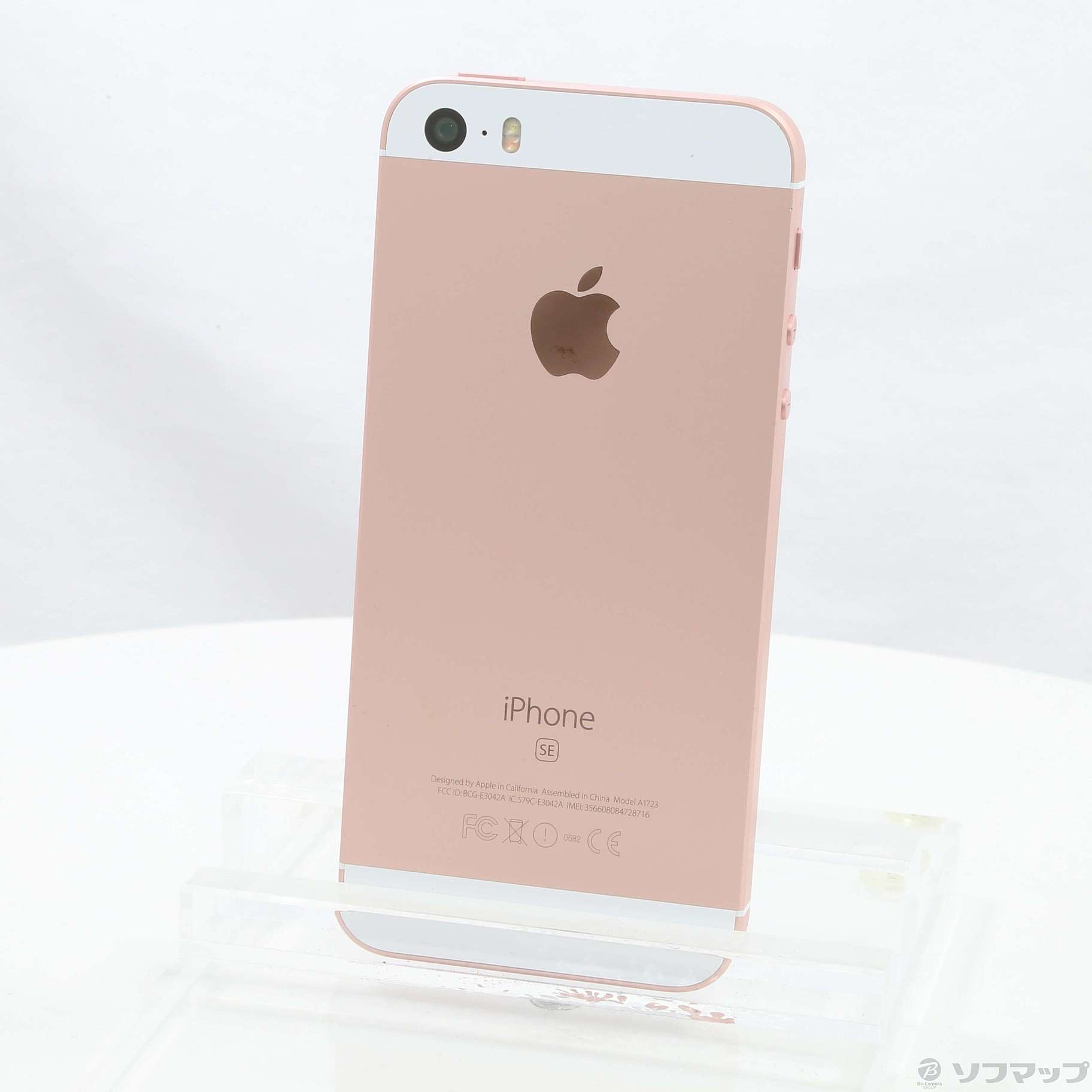 中古 Iphone Se 64gb ローズゴールド Nlxq2j A Simフリー 08 03 火 値下げ リコレ ソフマップの中古通販サイト