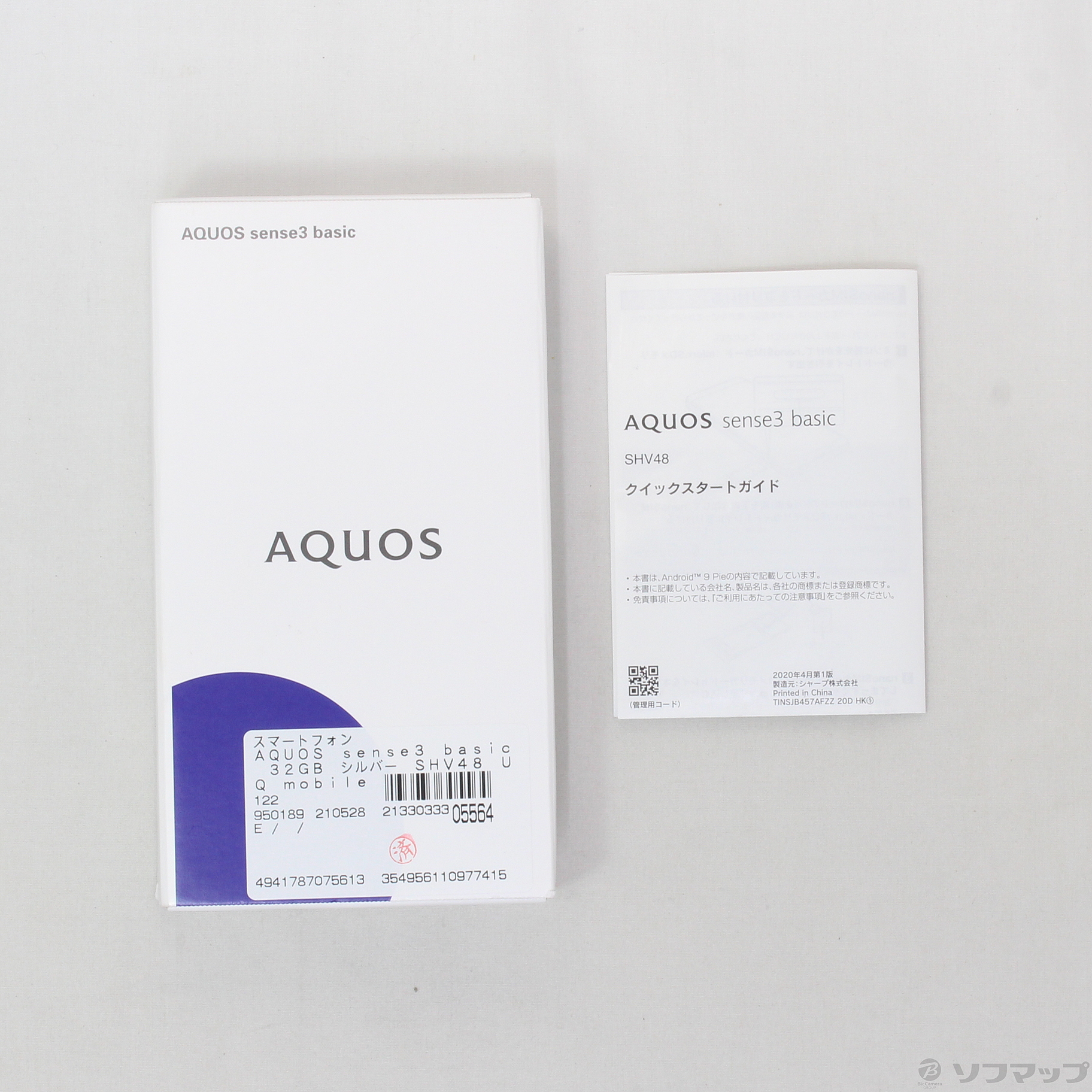 中古】AQUOS sense3 basic 32GB シルバー SHV48 UQ mobile ◇07/16(金 ...