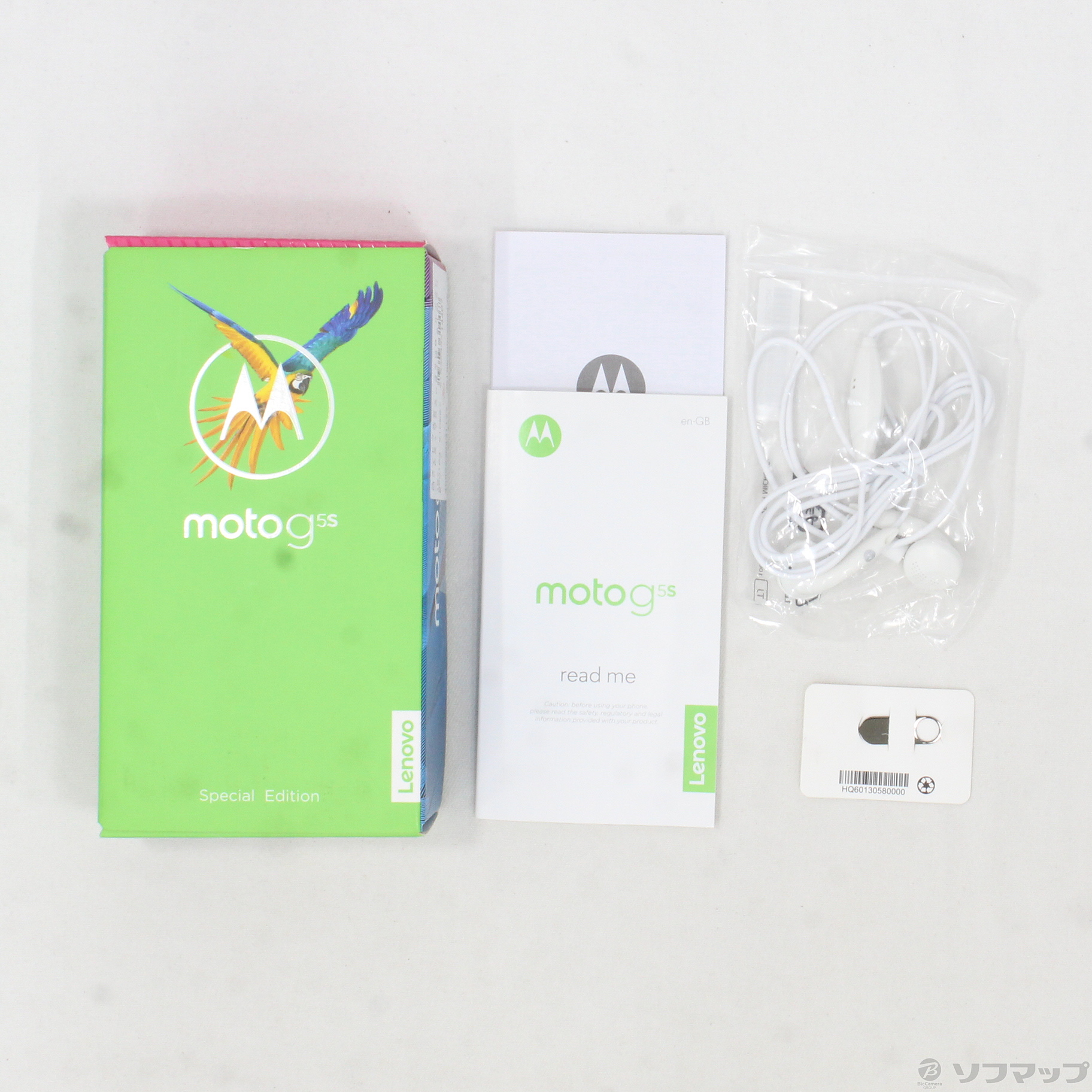 中古】Moto G5s 32GB ルナグレー PA7Y0009JP SIMフリー [2133033314467