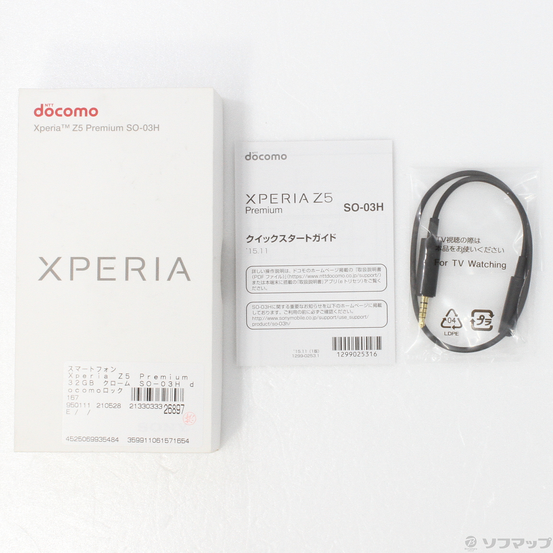 Xperia Z5 Premium 32GB クローム SO-03H docomoロック解除SIMフリー ◇10/26(火)値下げ！