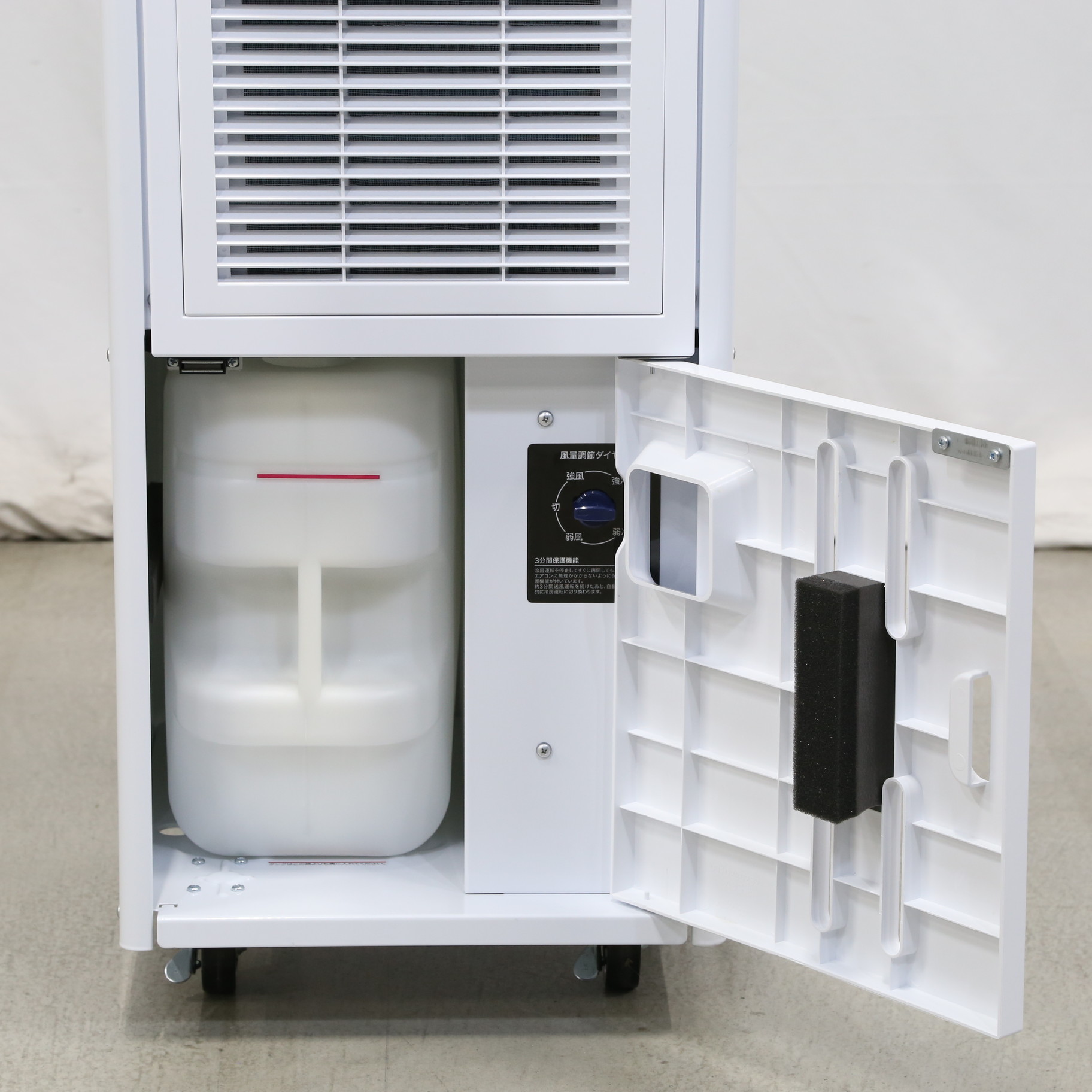 中古】〔展示品〕 スポットエアコン JA-SP25V [2133033329089 