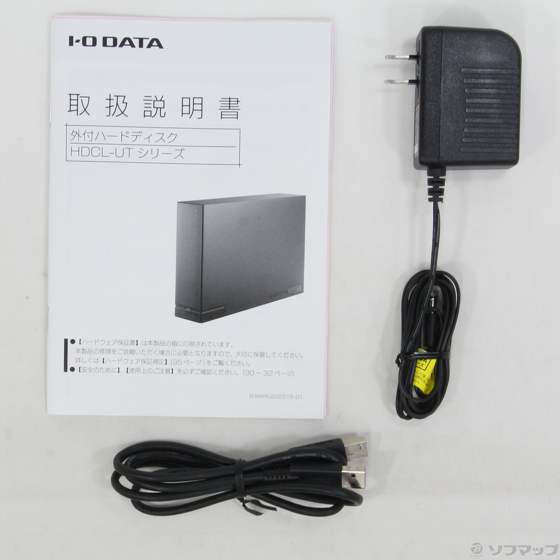I-O DATA HDCL-UTE2K 2TB USB外付けハードディスク IODATA 外付けHDD