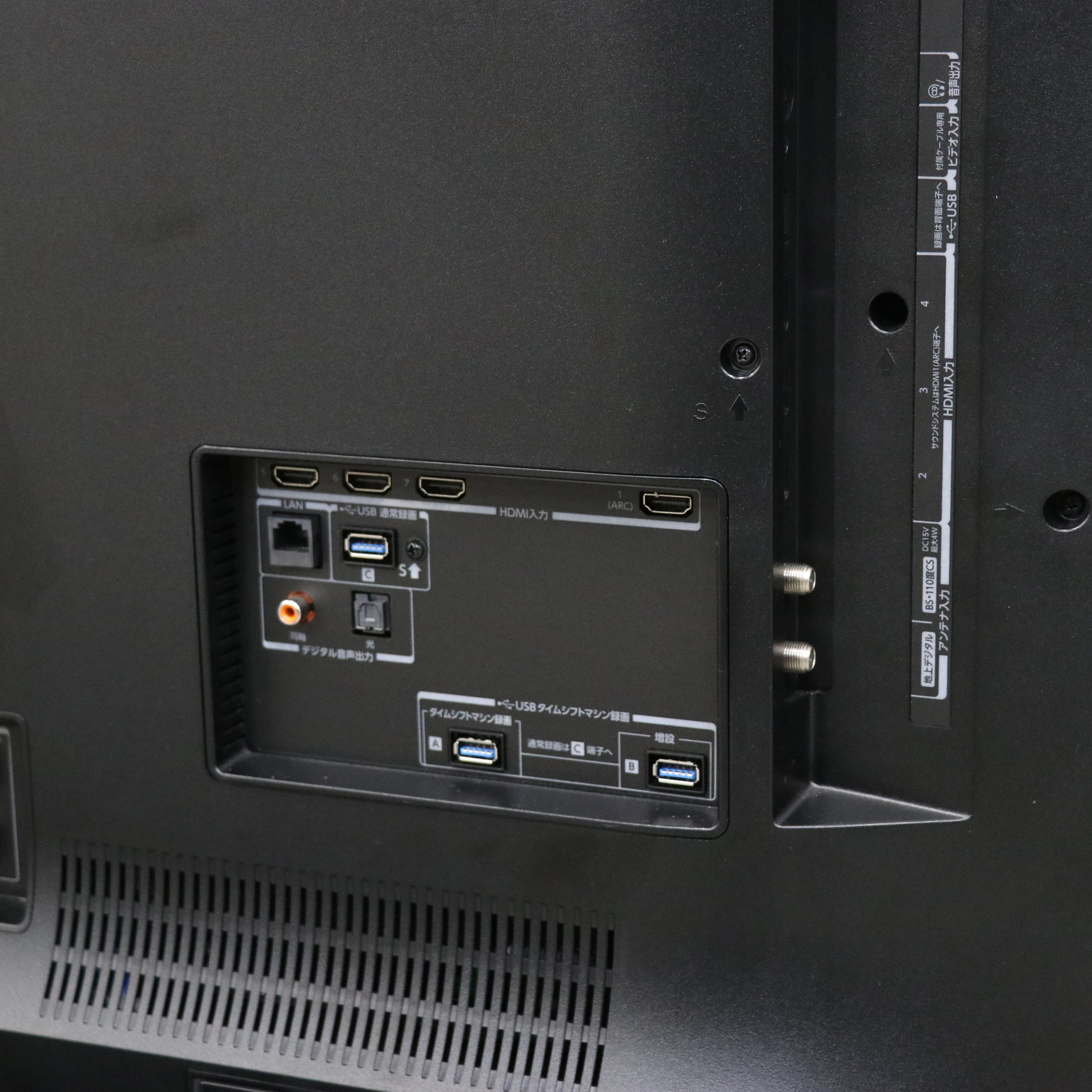 中古】〔展示品〕 REGZA 55X9400 [2133033344495] - リコレ